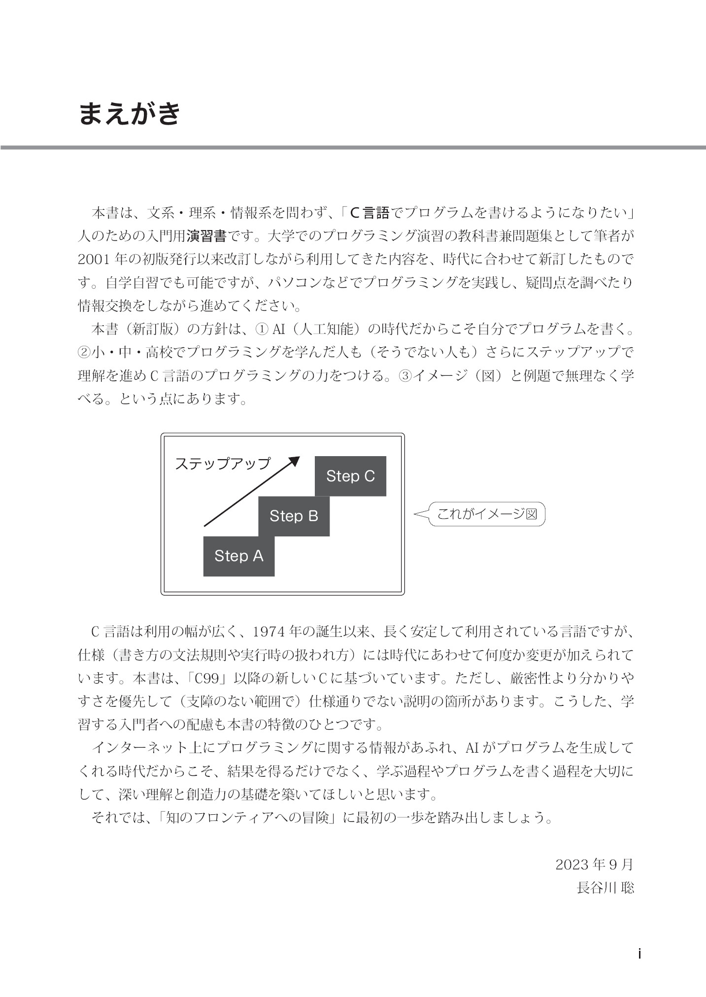 サムネイル 4