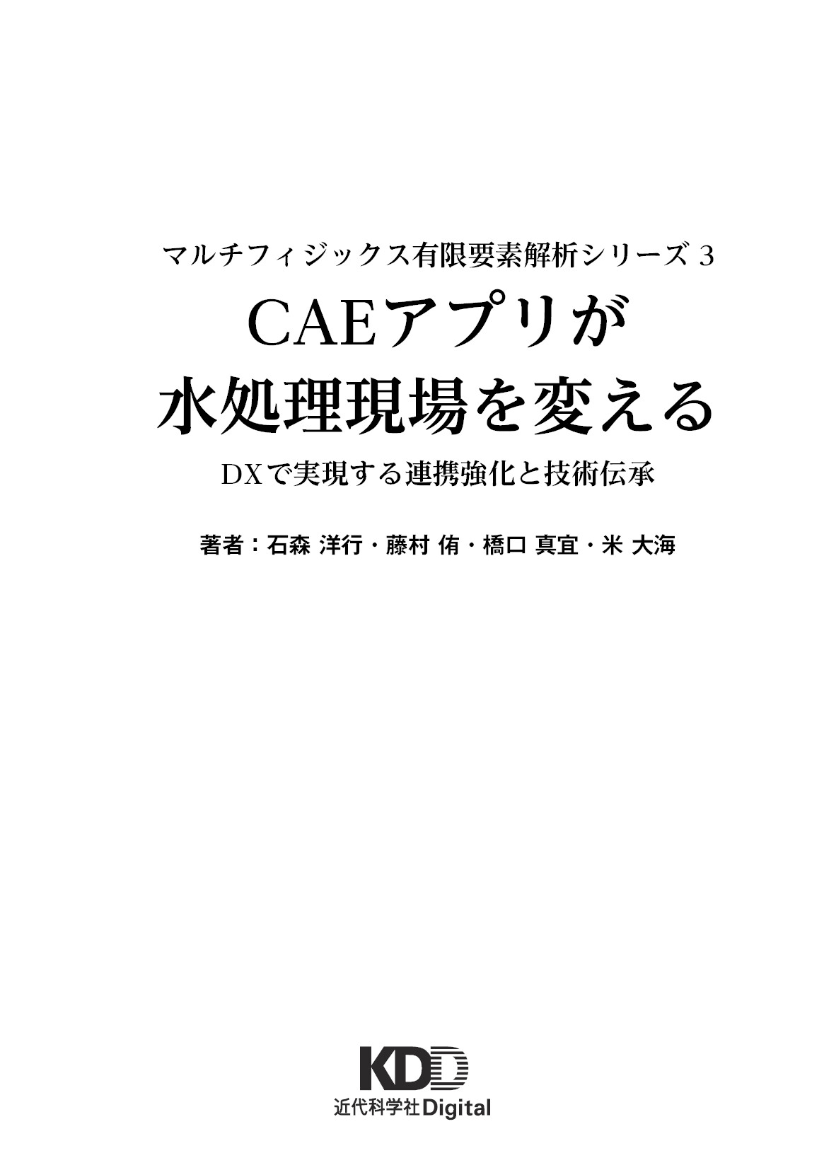 サムネイル 2