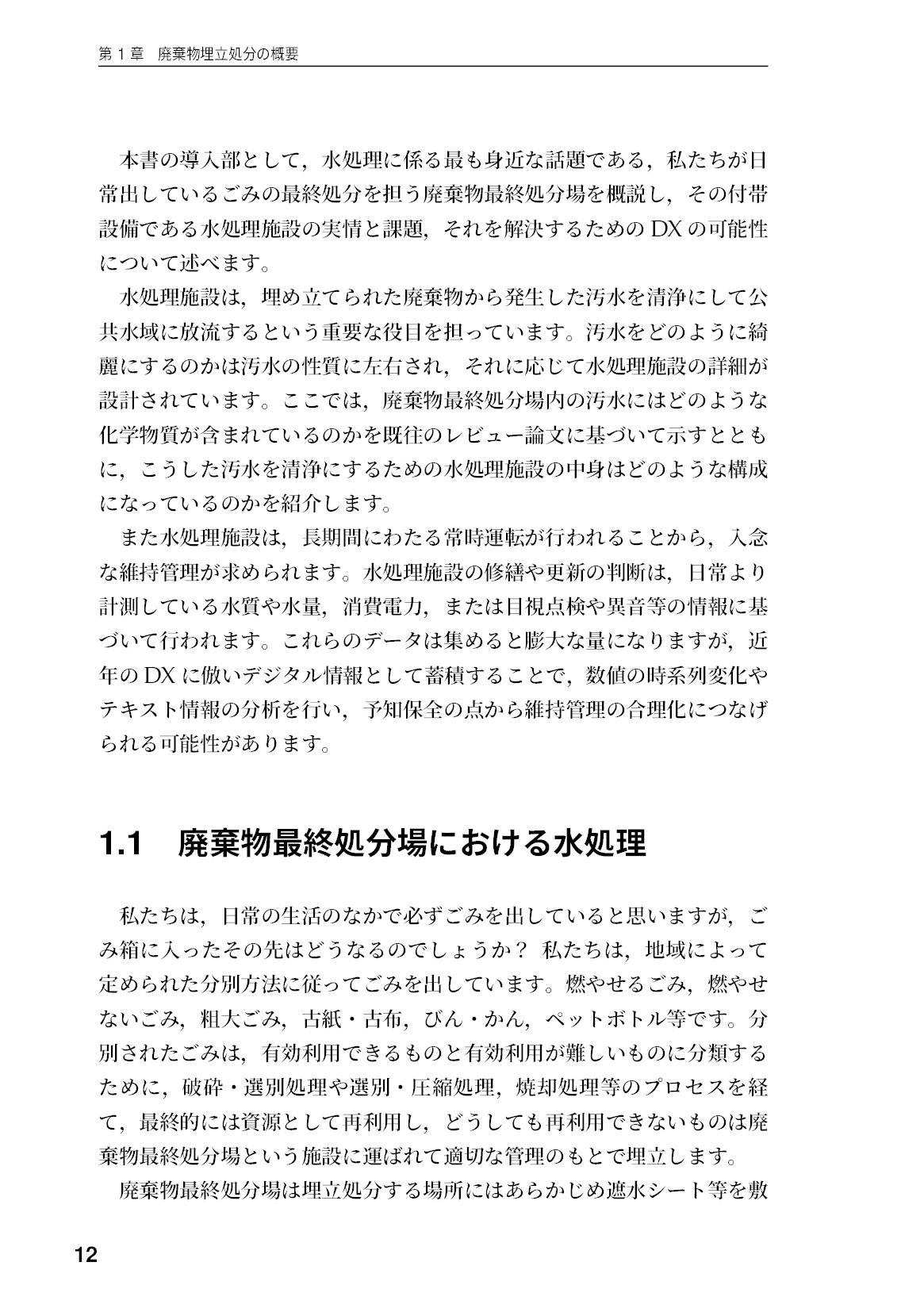 サムネイル 13