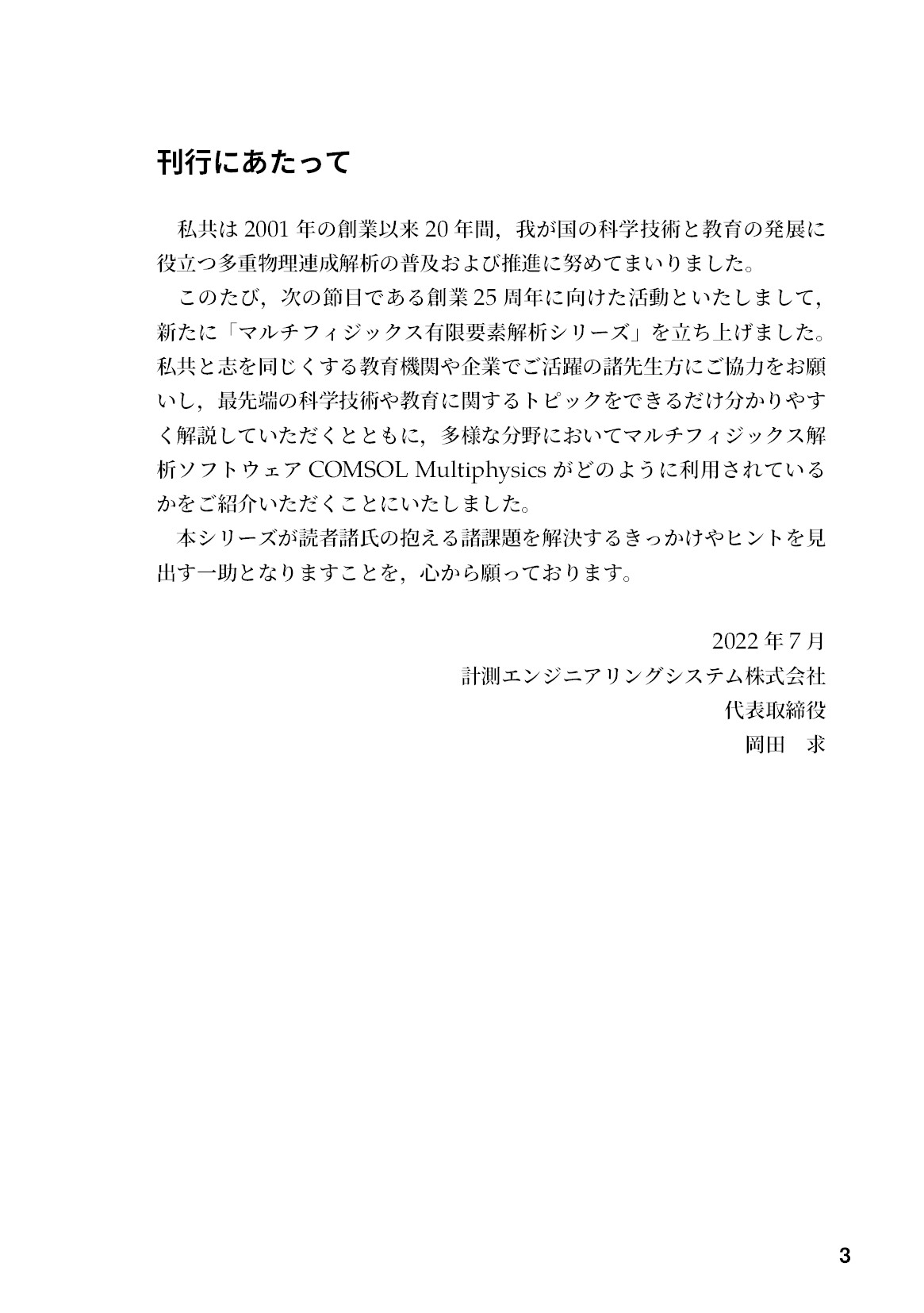 サムネイル 4