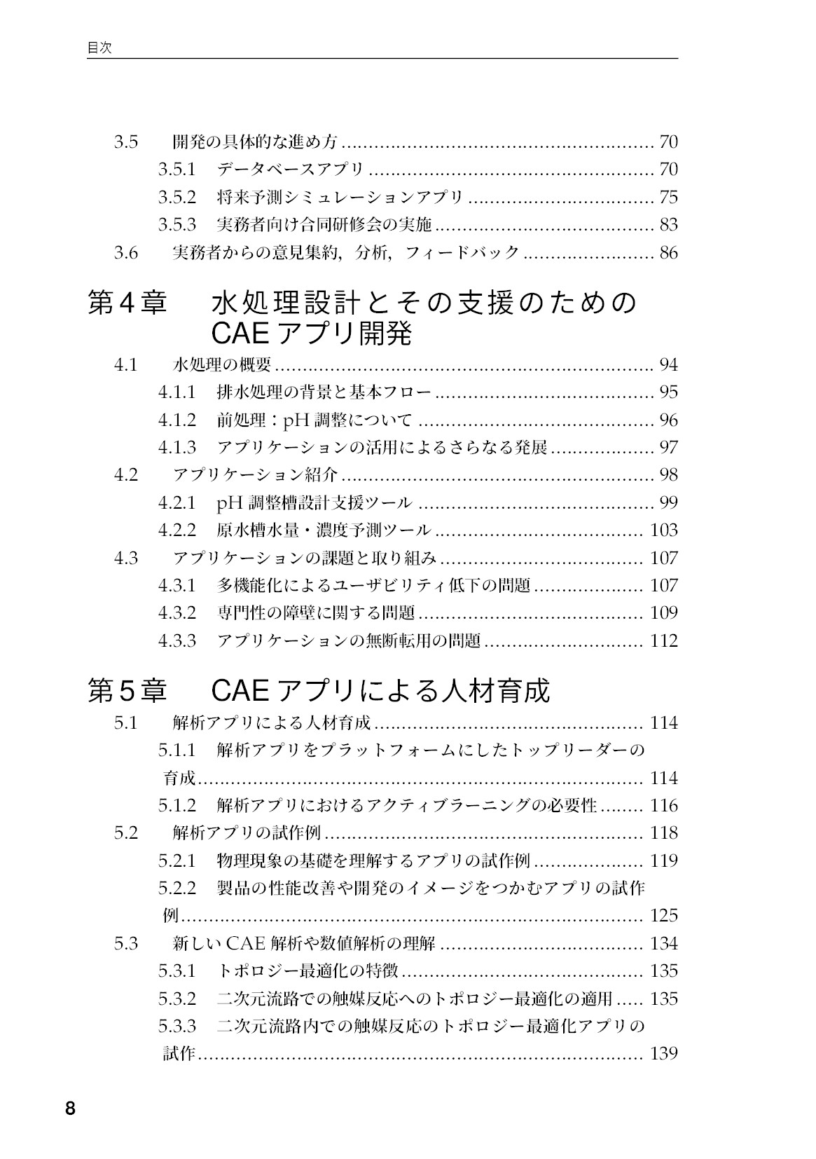 サムネイル 9