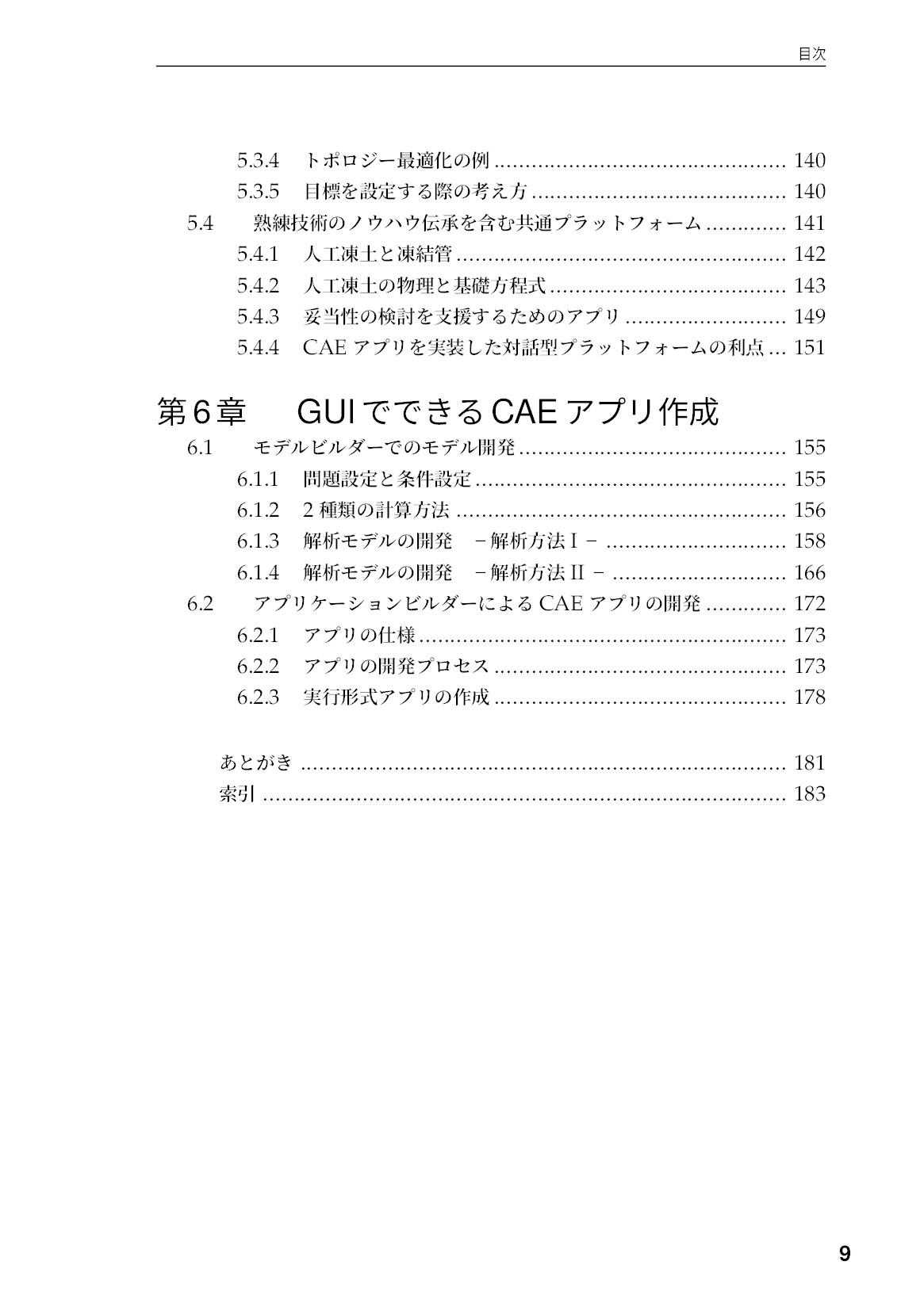 サムネイル 10