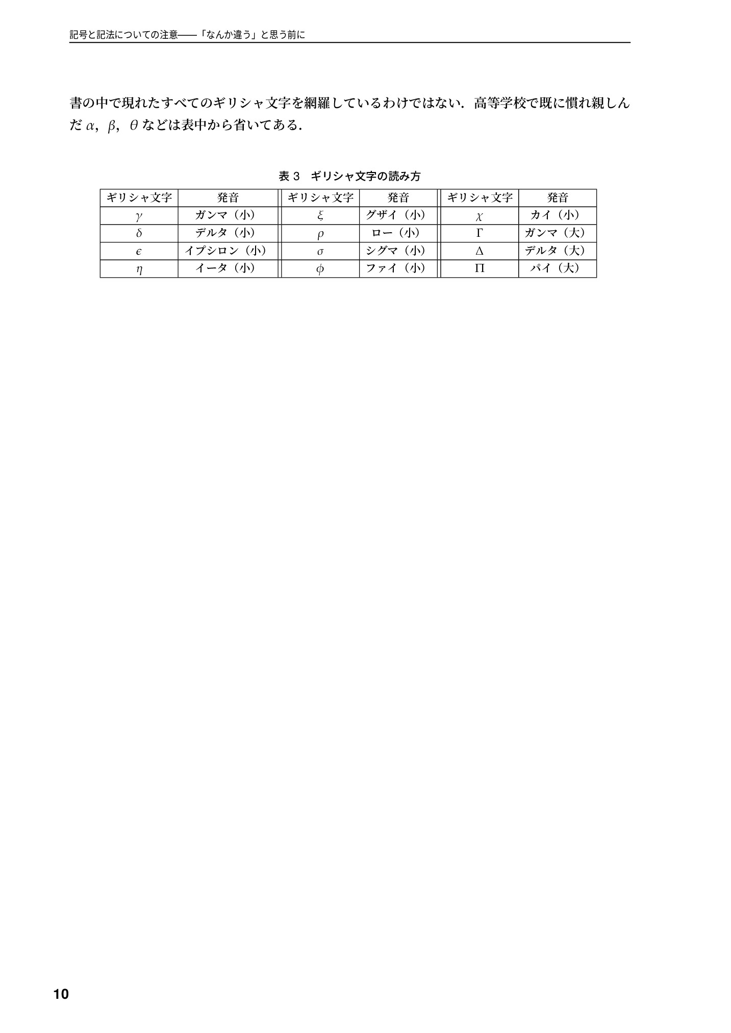 サムネイル 11