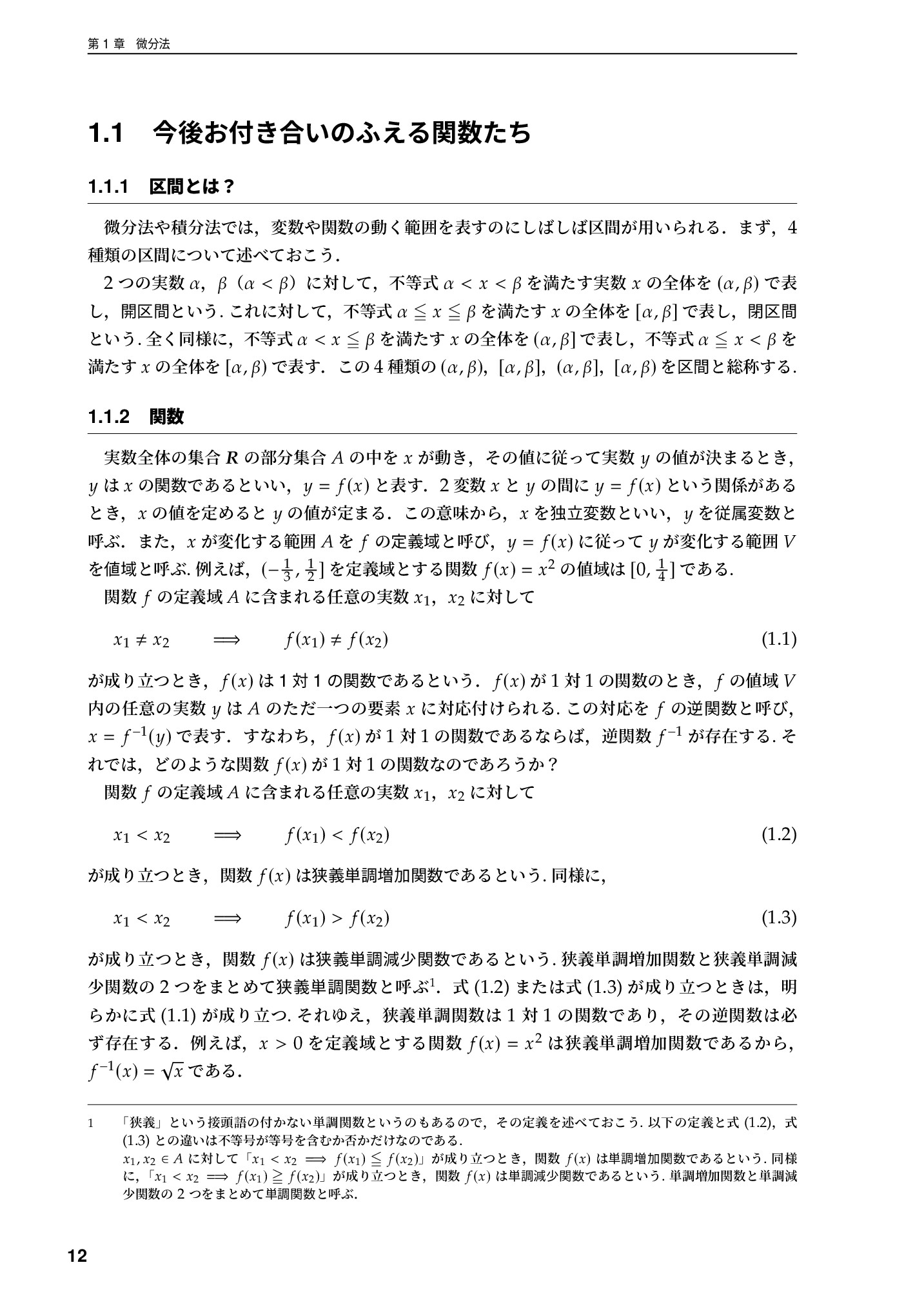 サムネイル 13