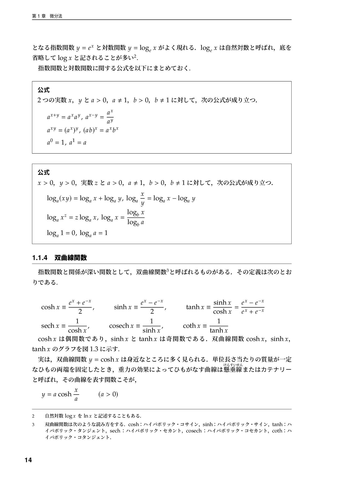 サムネイル 15