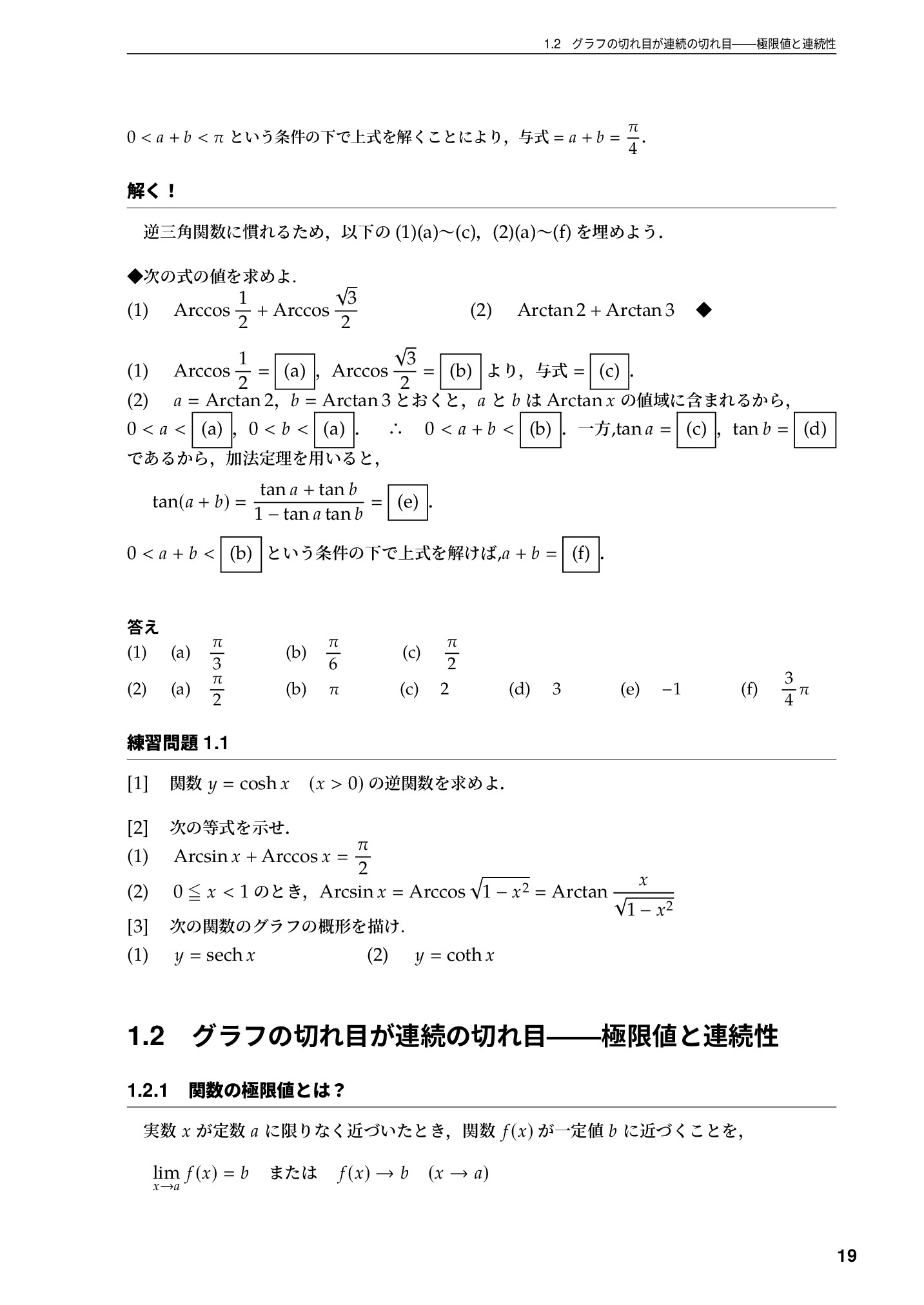 サムネイル 20