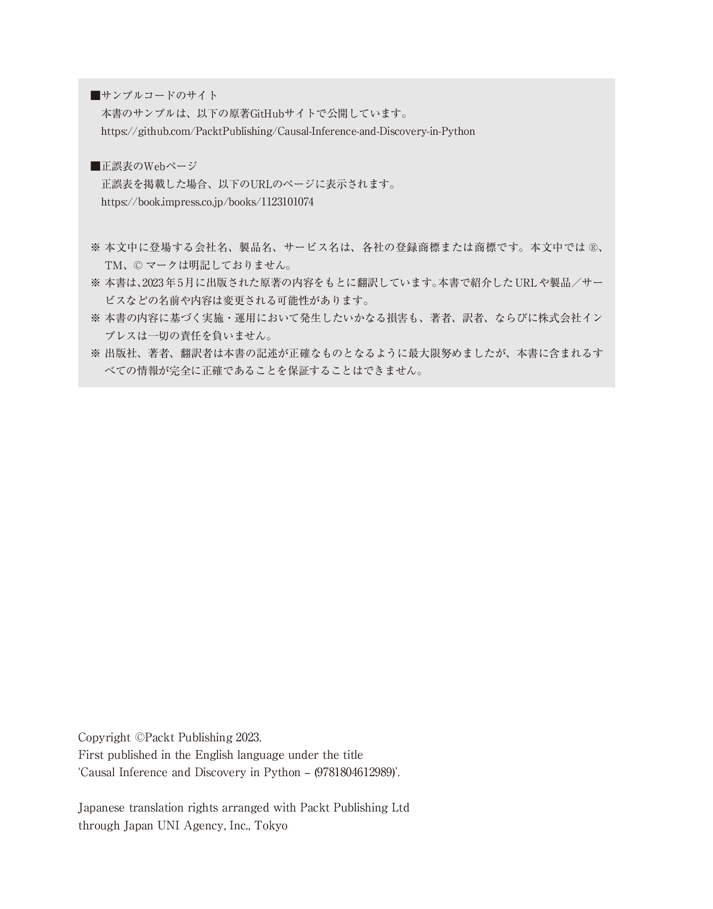 サムネイル 12