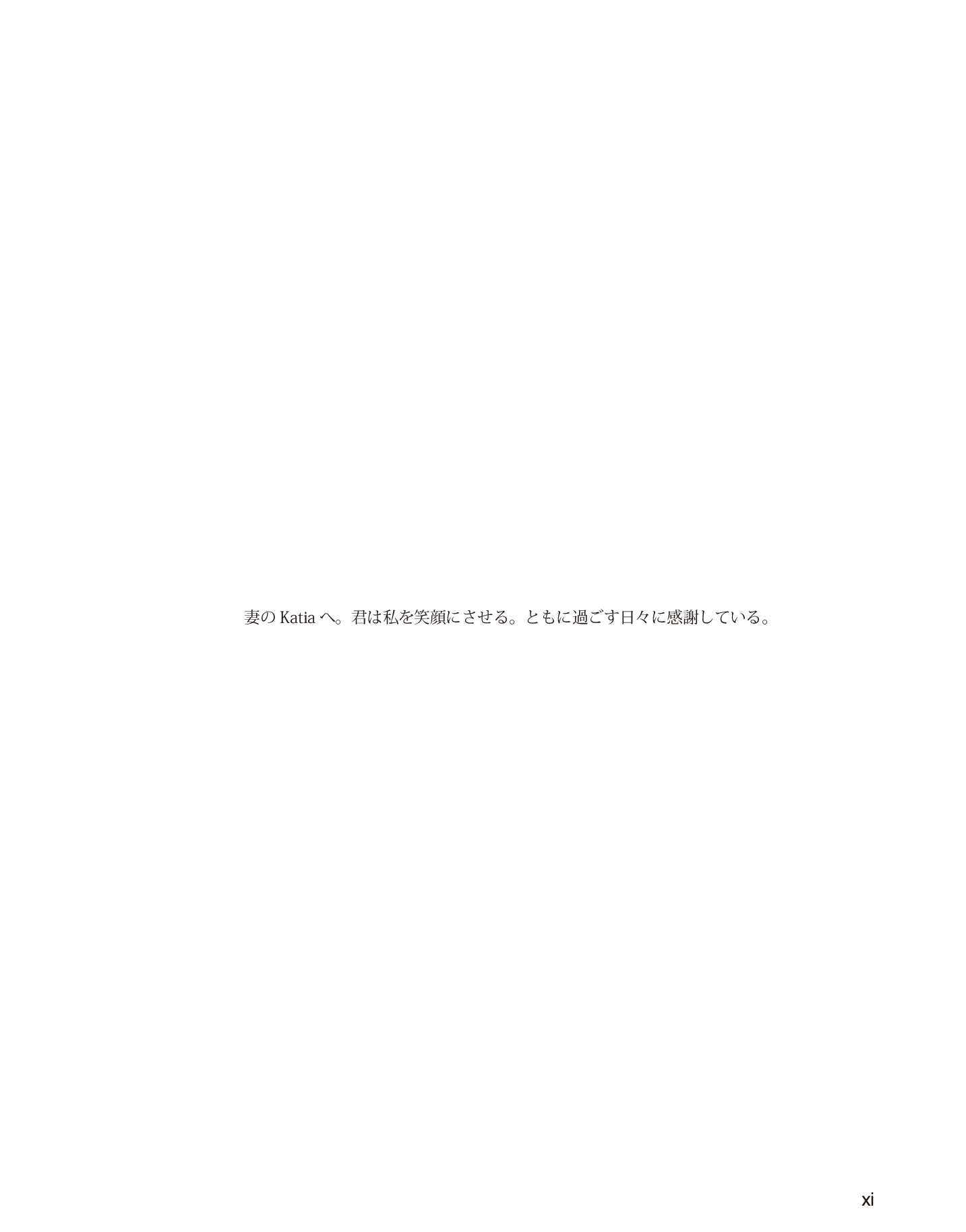 サムネイル 13