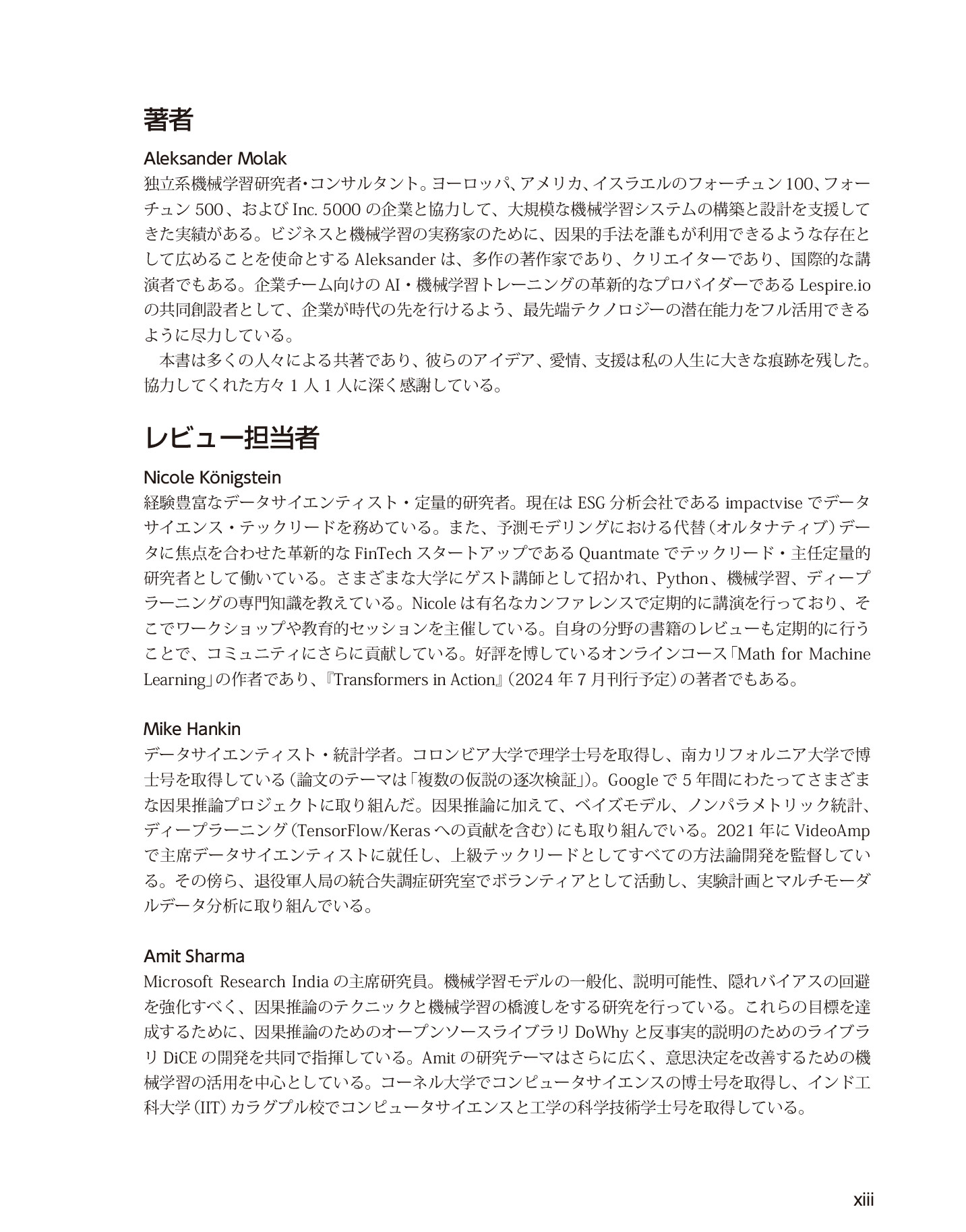 サムネイル 15