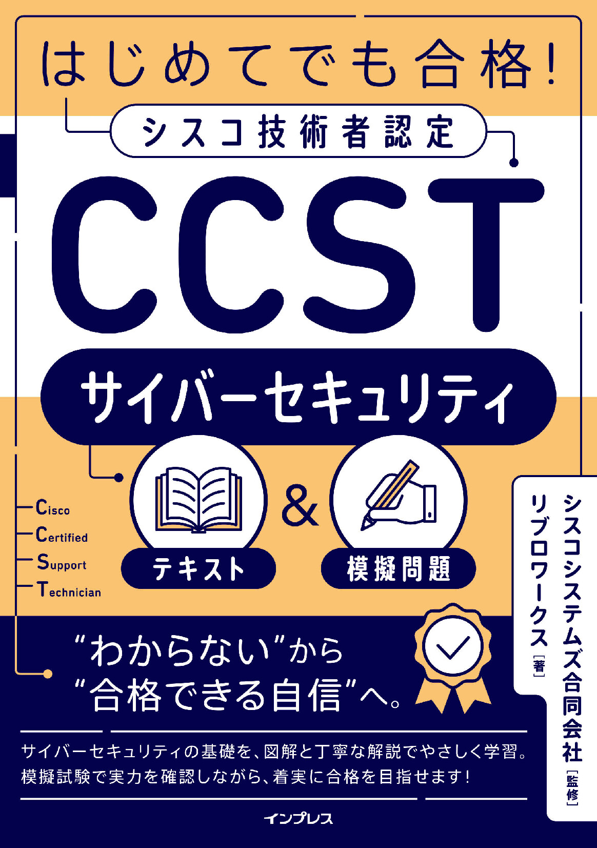 スライド画像