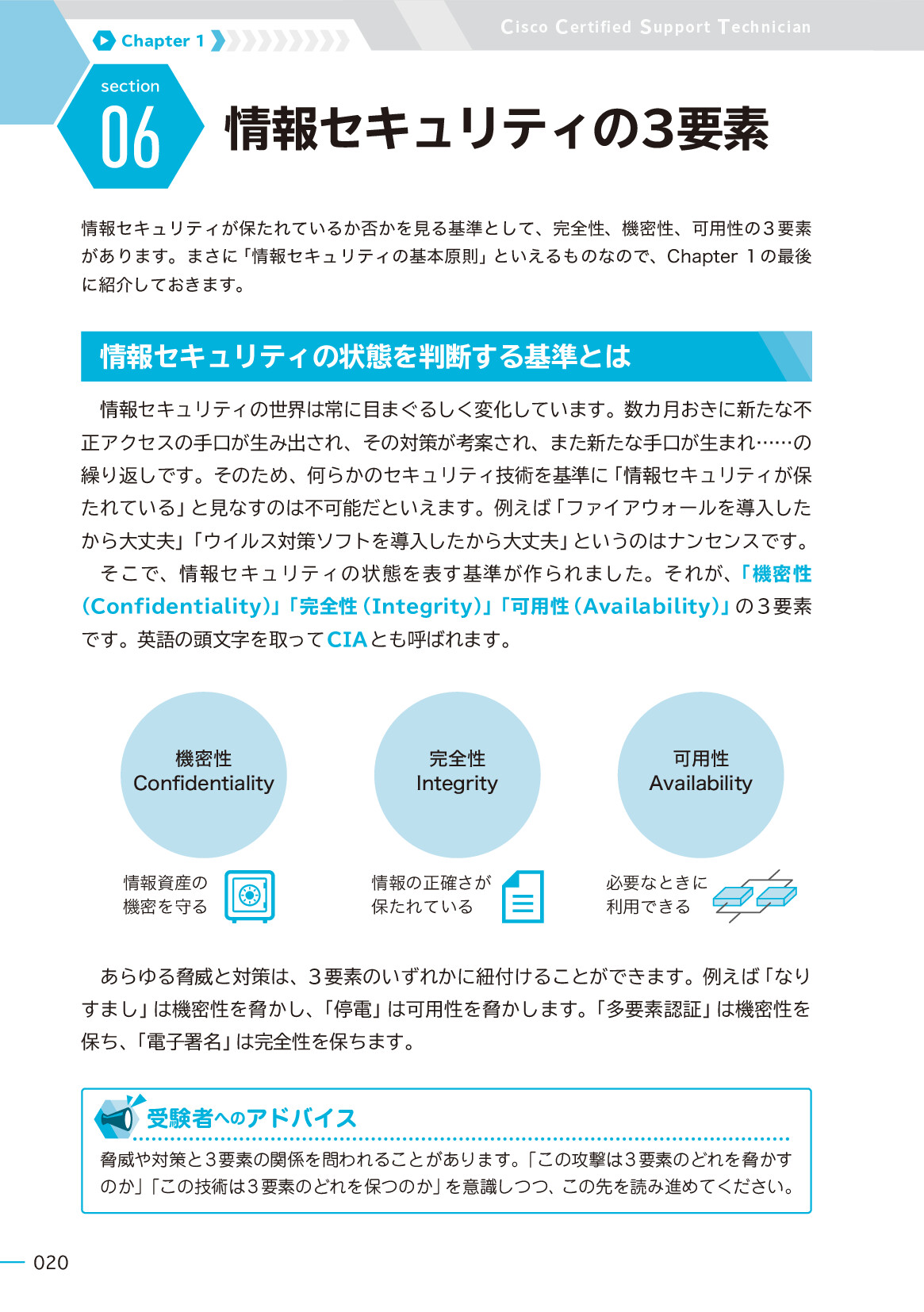 サムネイル 20