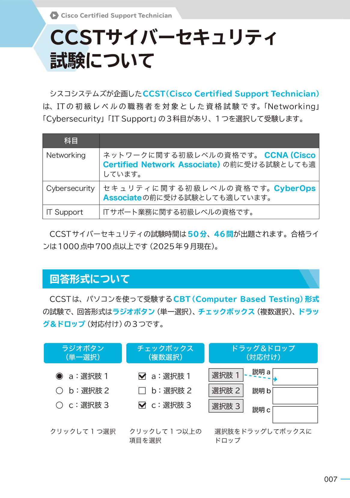 サムネイル 7