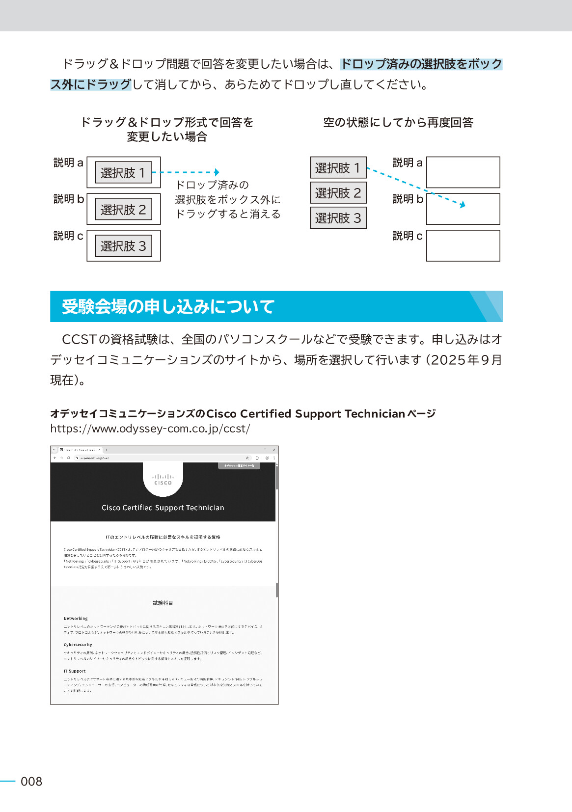 サムネイル 8