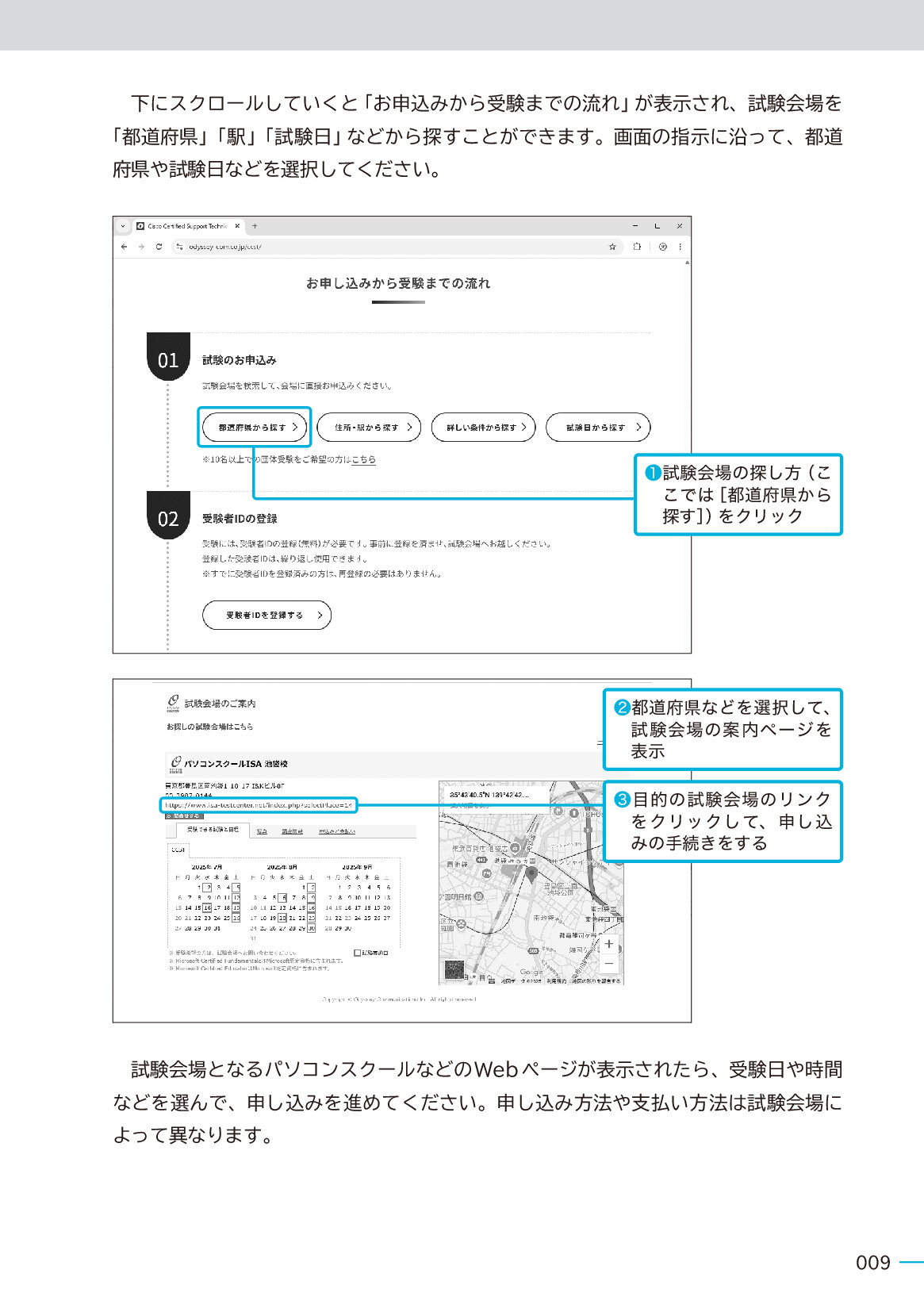 サムネイル 9