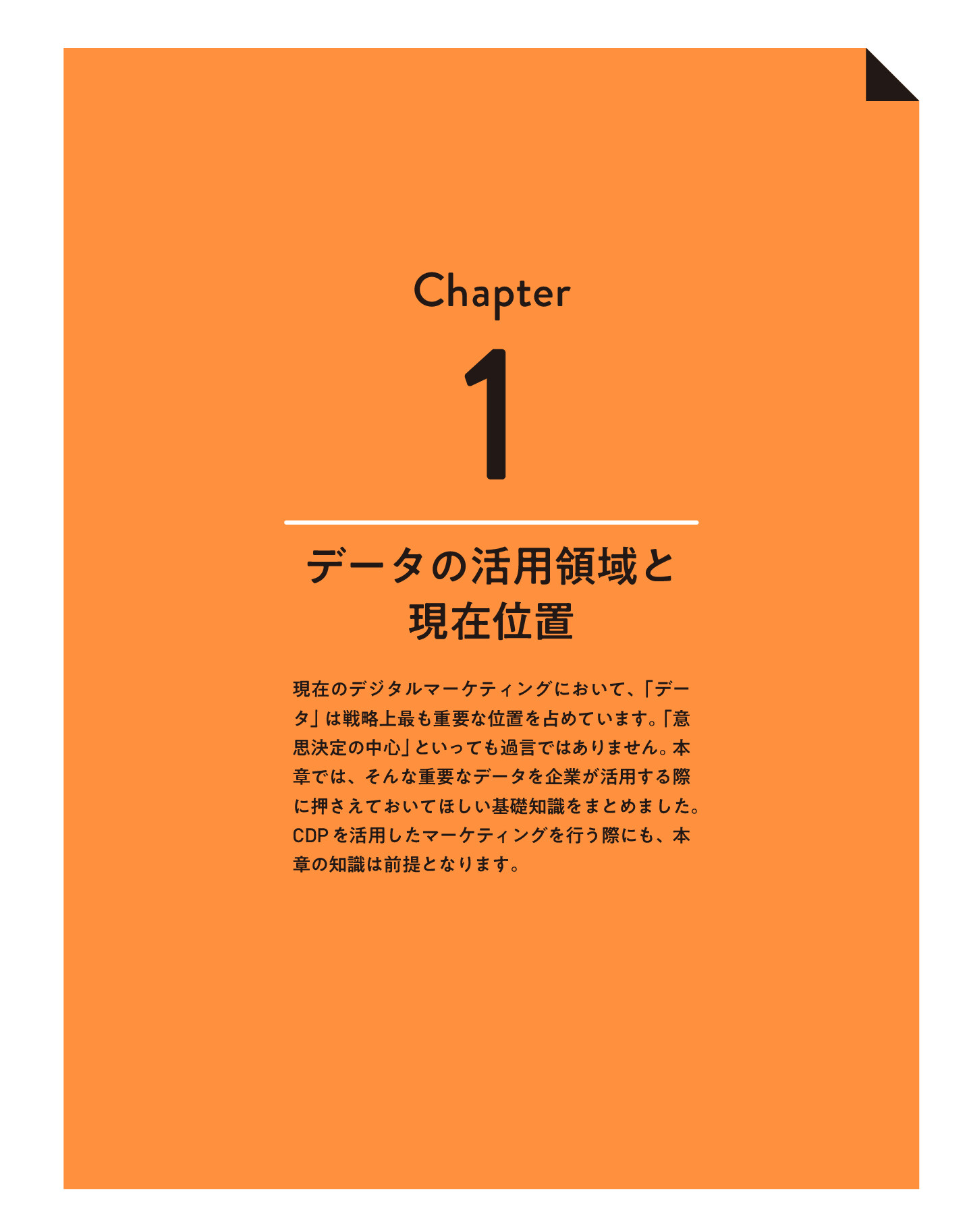 サムネイル 13