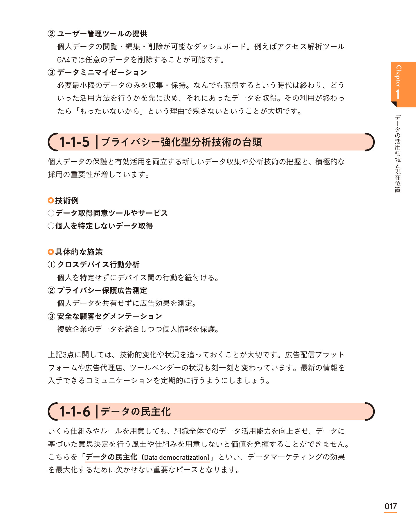 サムネイル 17