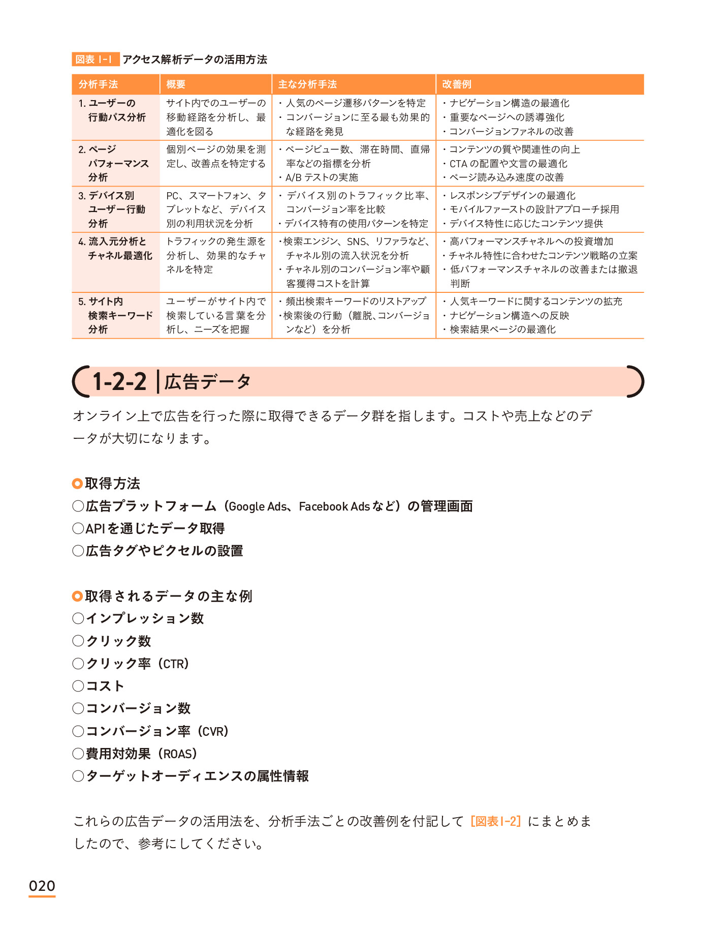 サムネイル 20