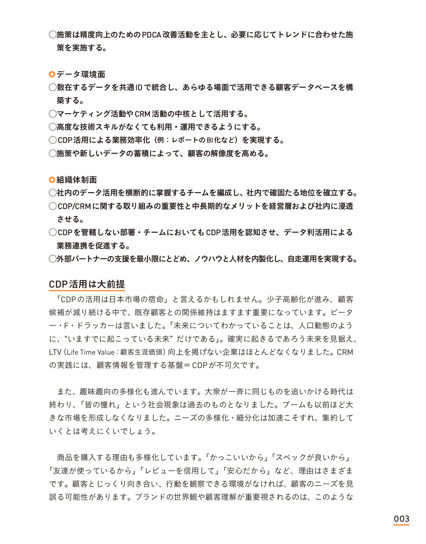 サムネイル 3