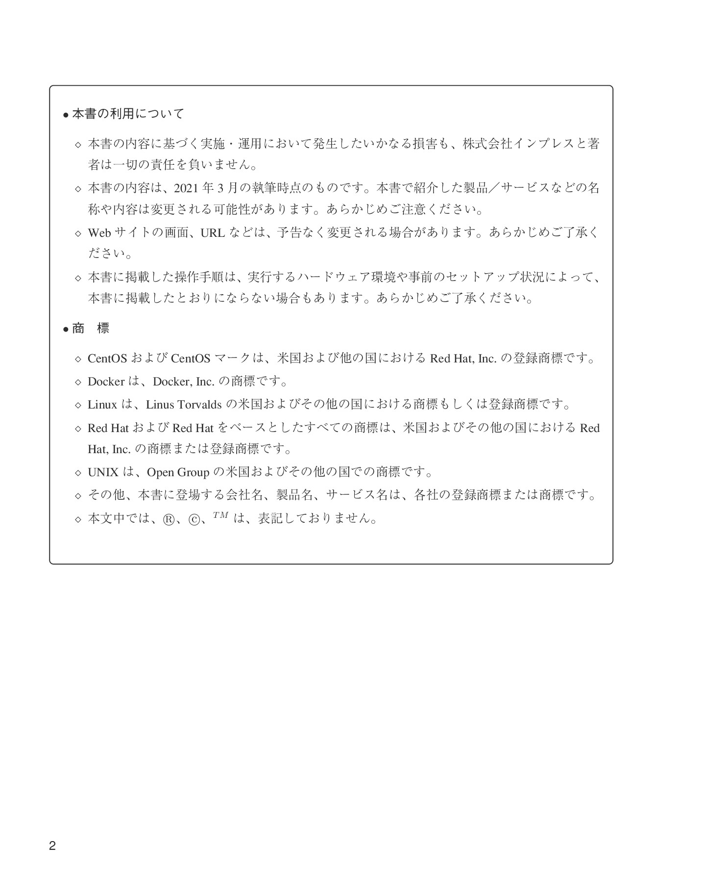 サムネイル 2
