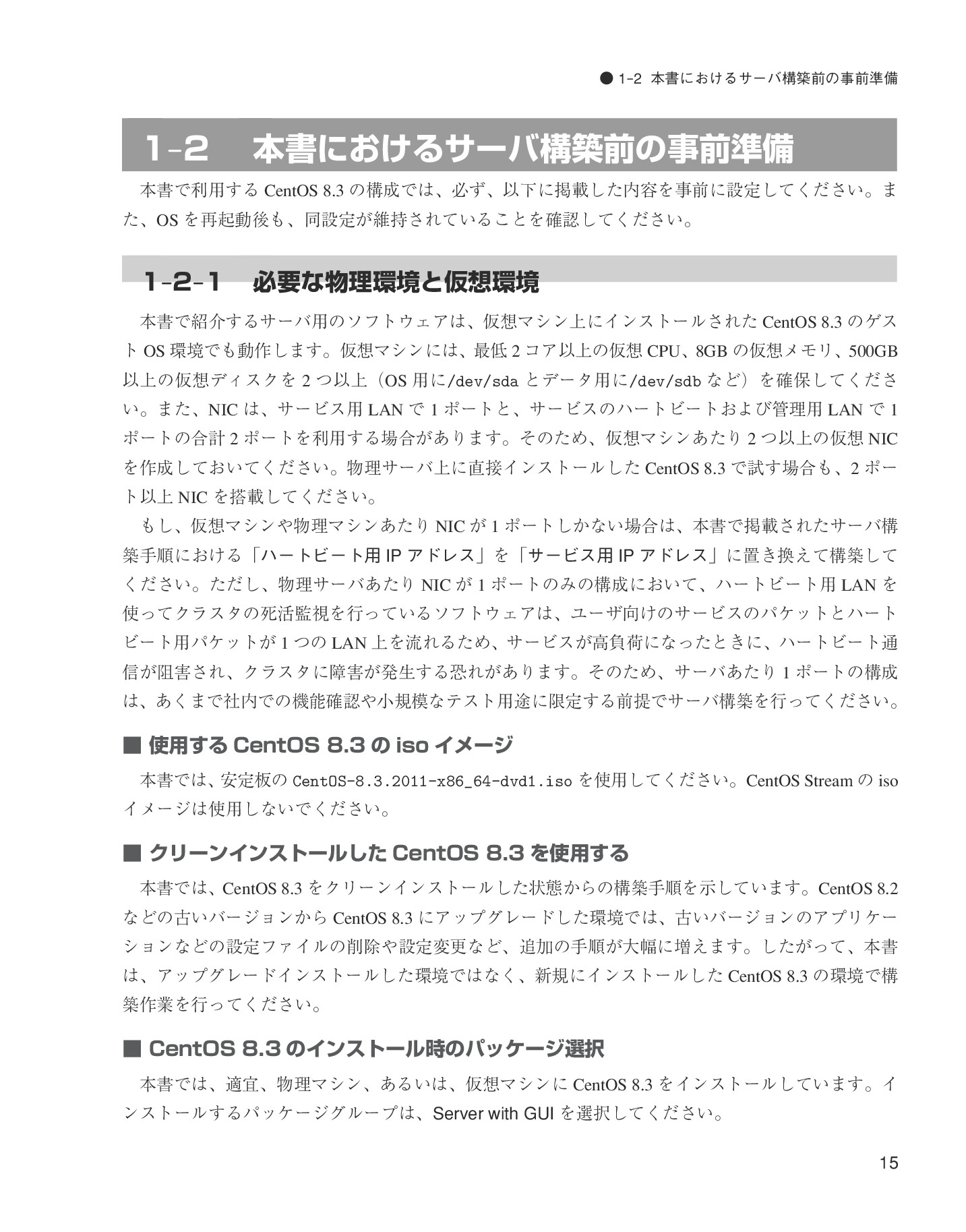 サムネイル 15