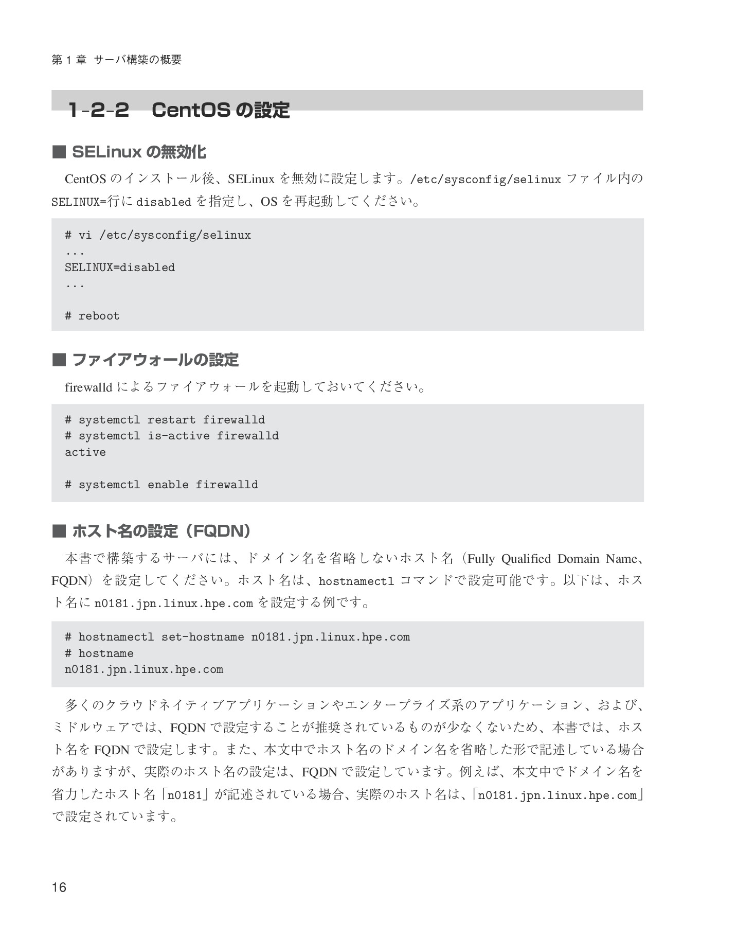 サムネイル 16
