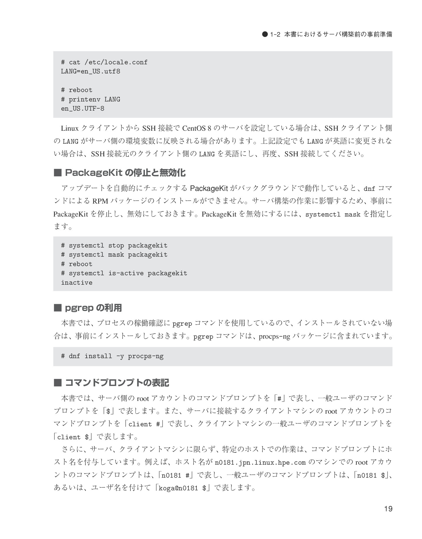 サムネイル 19