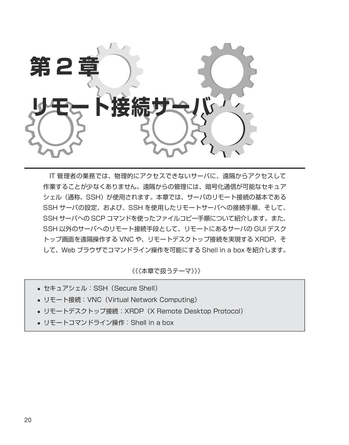 サムネイル 20