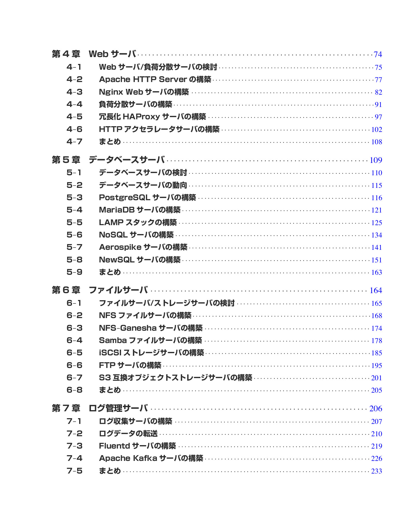 サムネイル 7