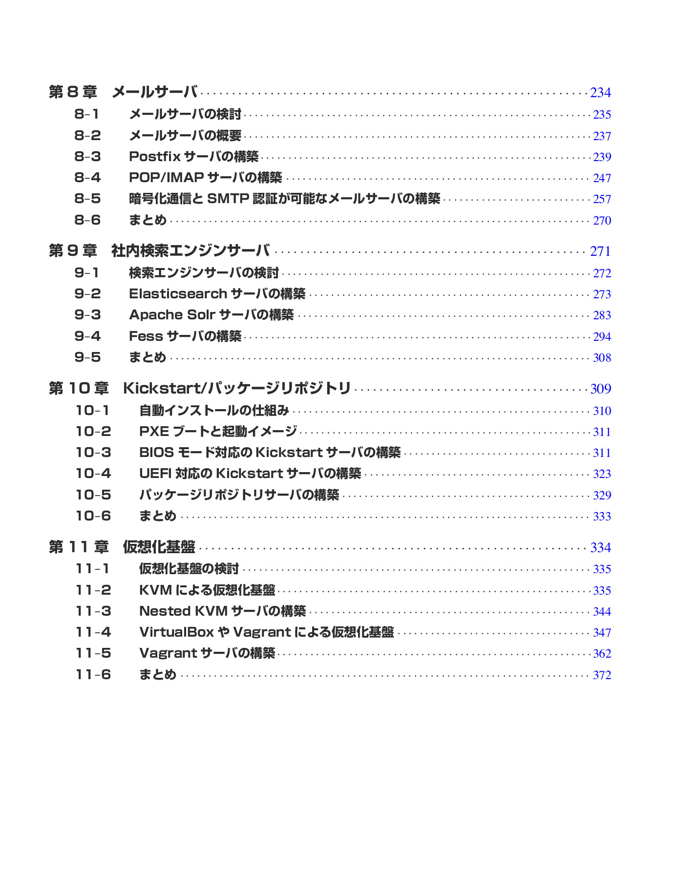 サムネイル 8