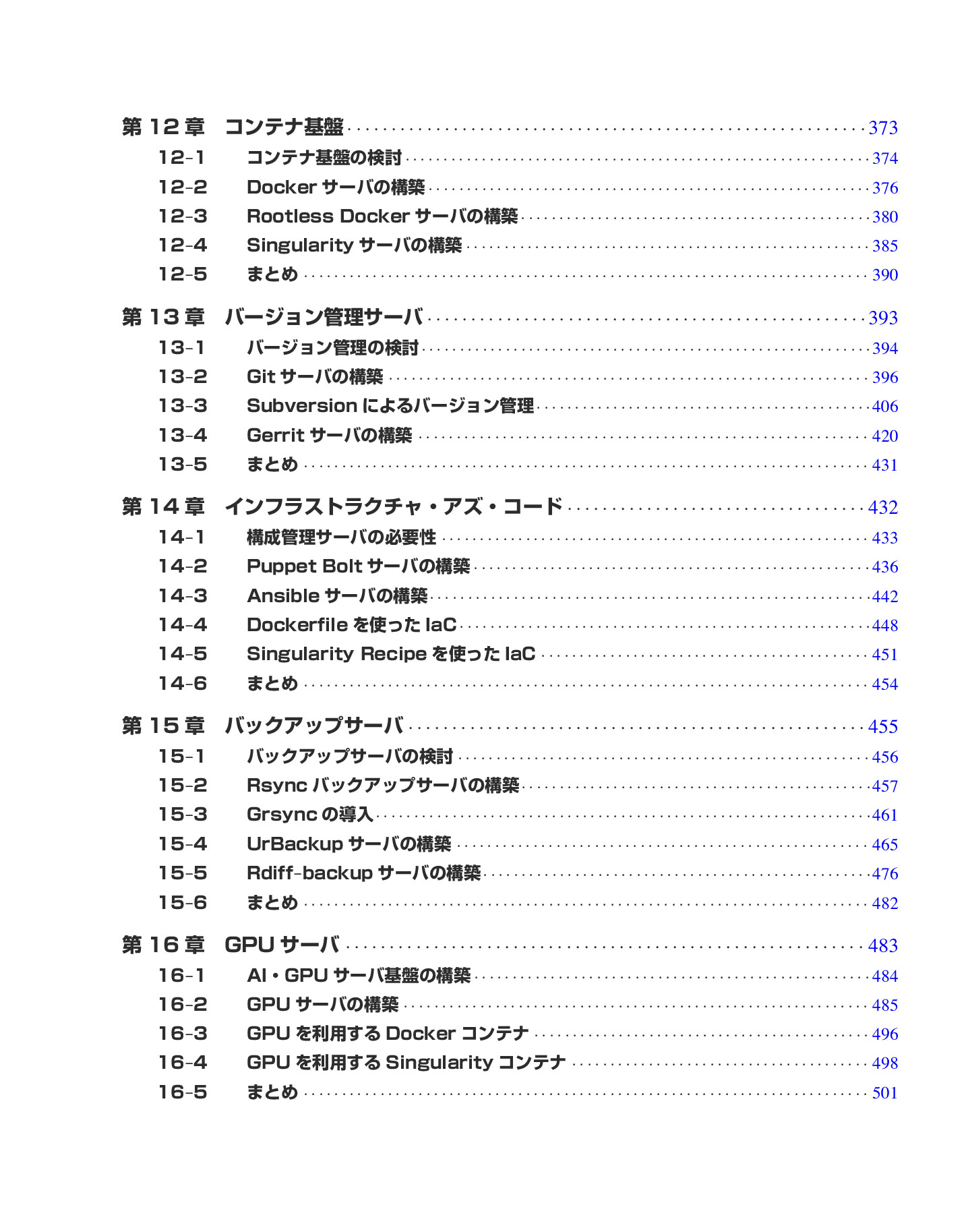 サムネイル 9