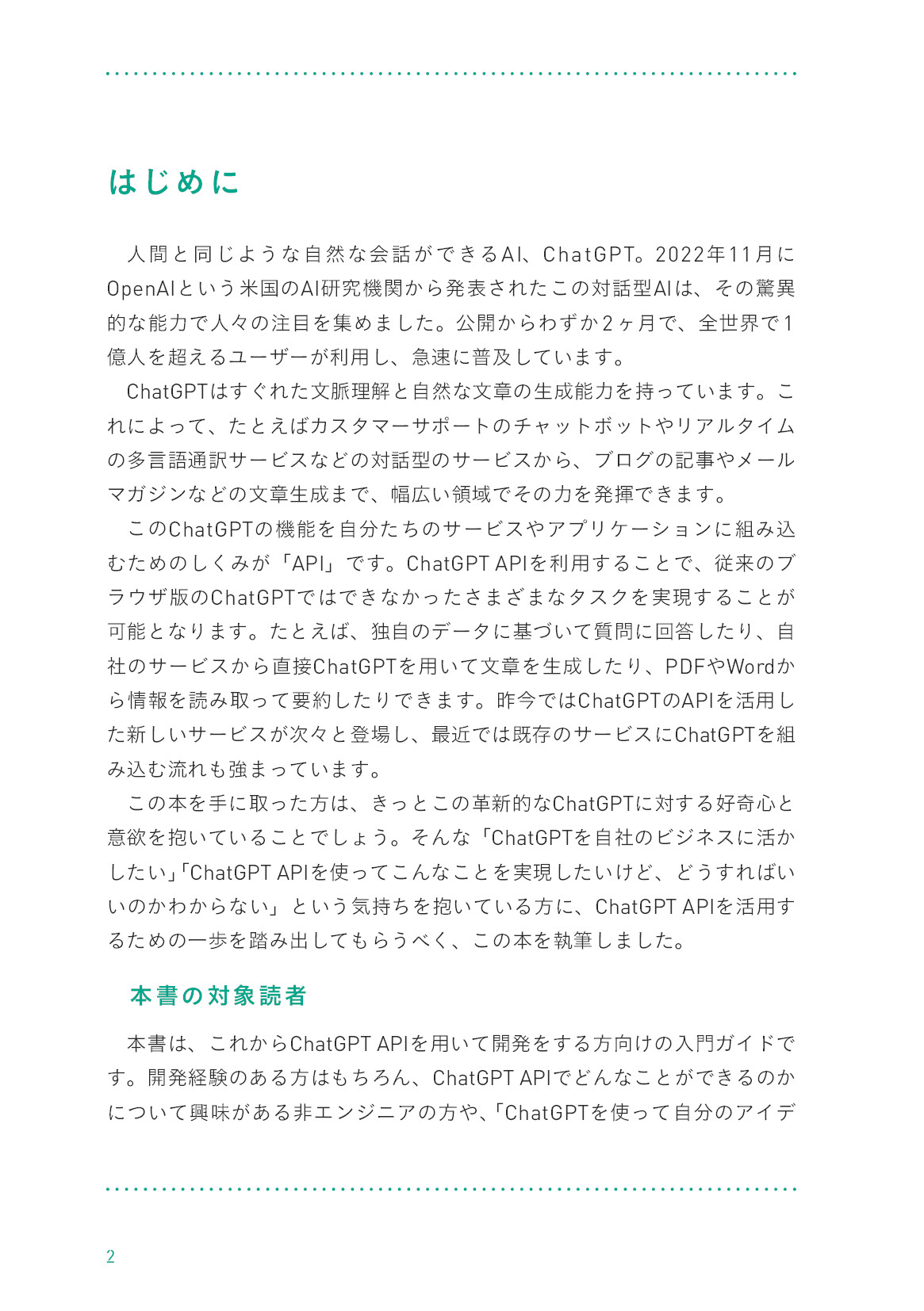 サムネイル 2