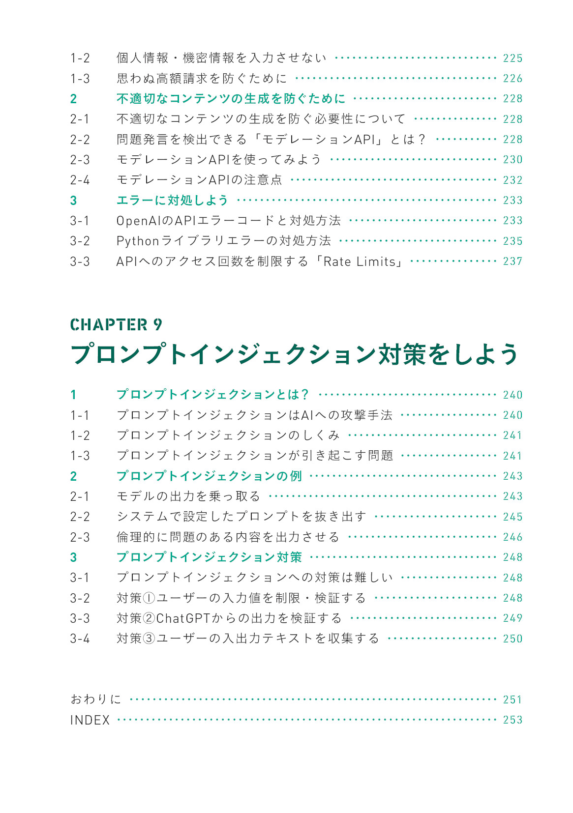 サムネイル 11