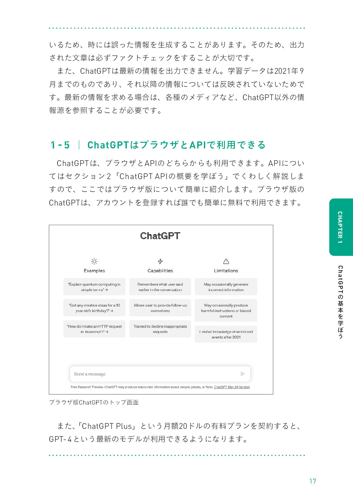 サムネイル 17