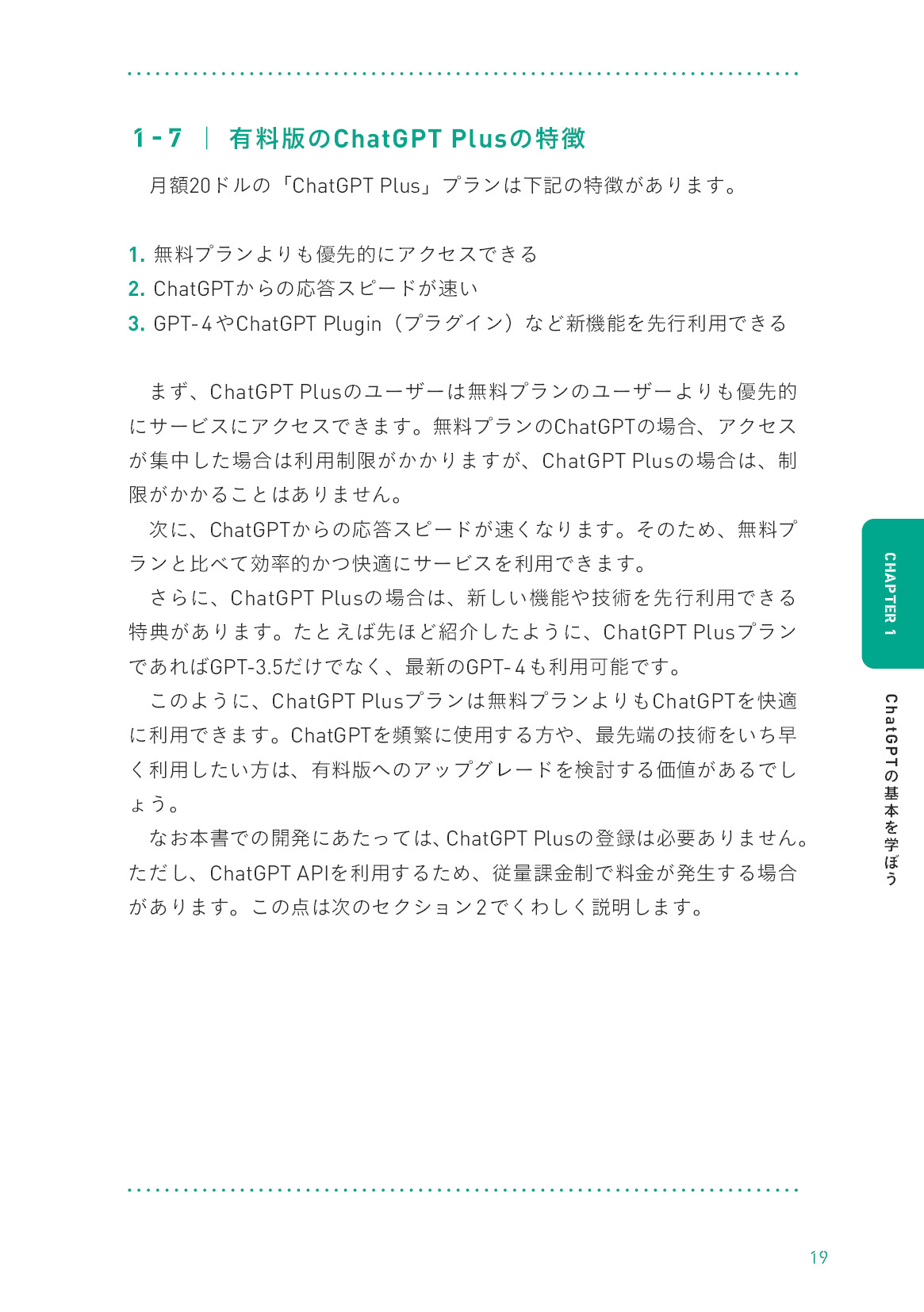 サムネイル 19