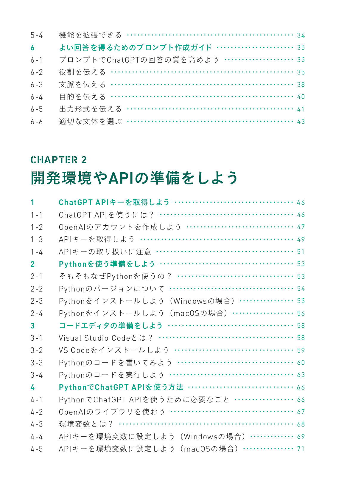 サムネイル 6