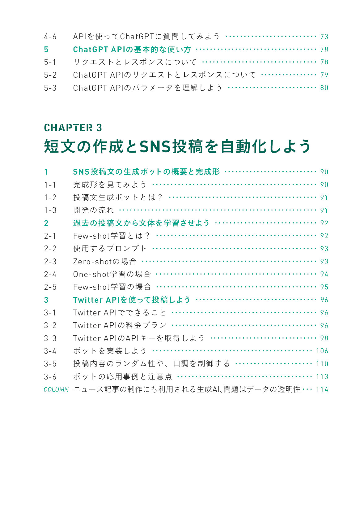 サムネイル 7