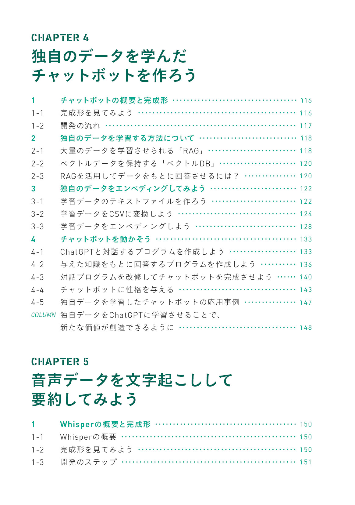 サムネイル 8