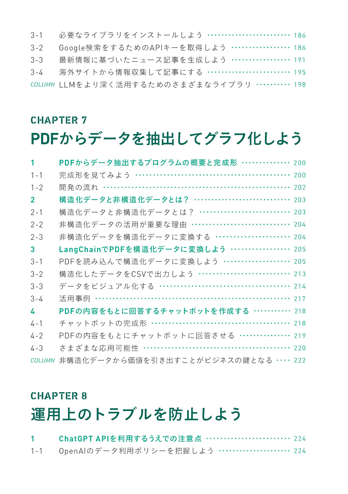 サムネイル 10