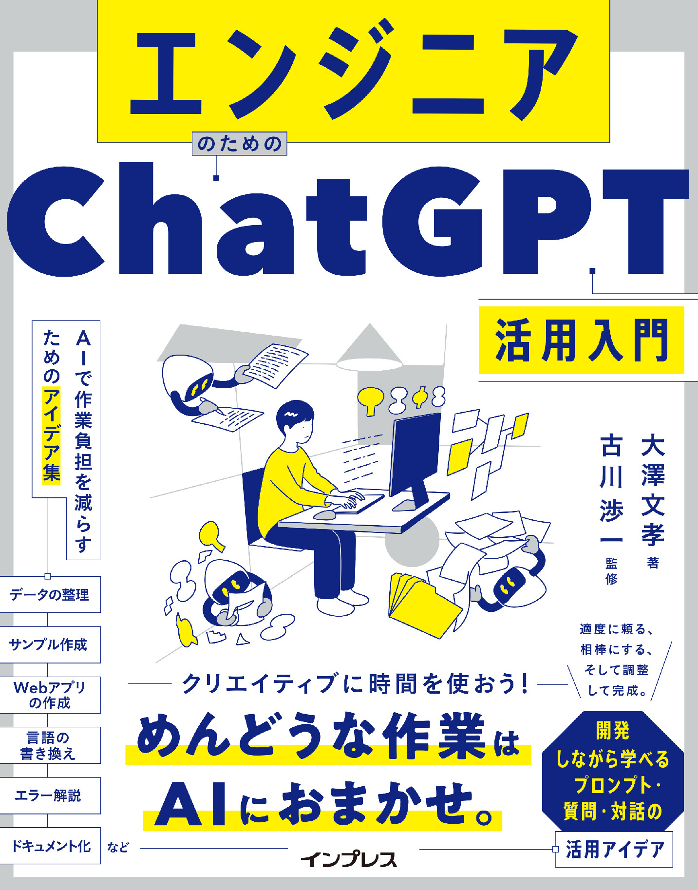 スライド画像