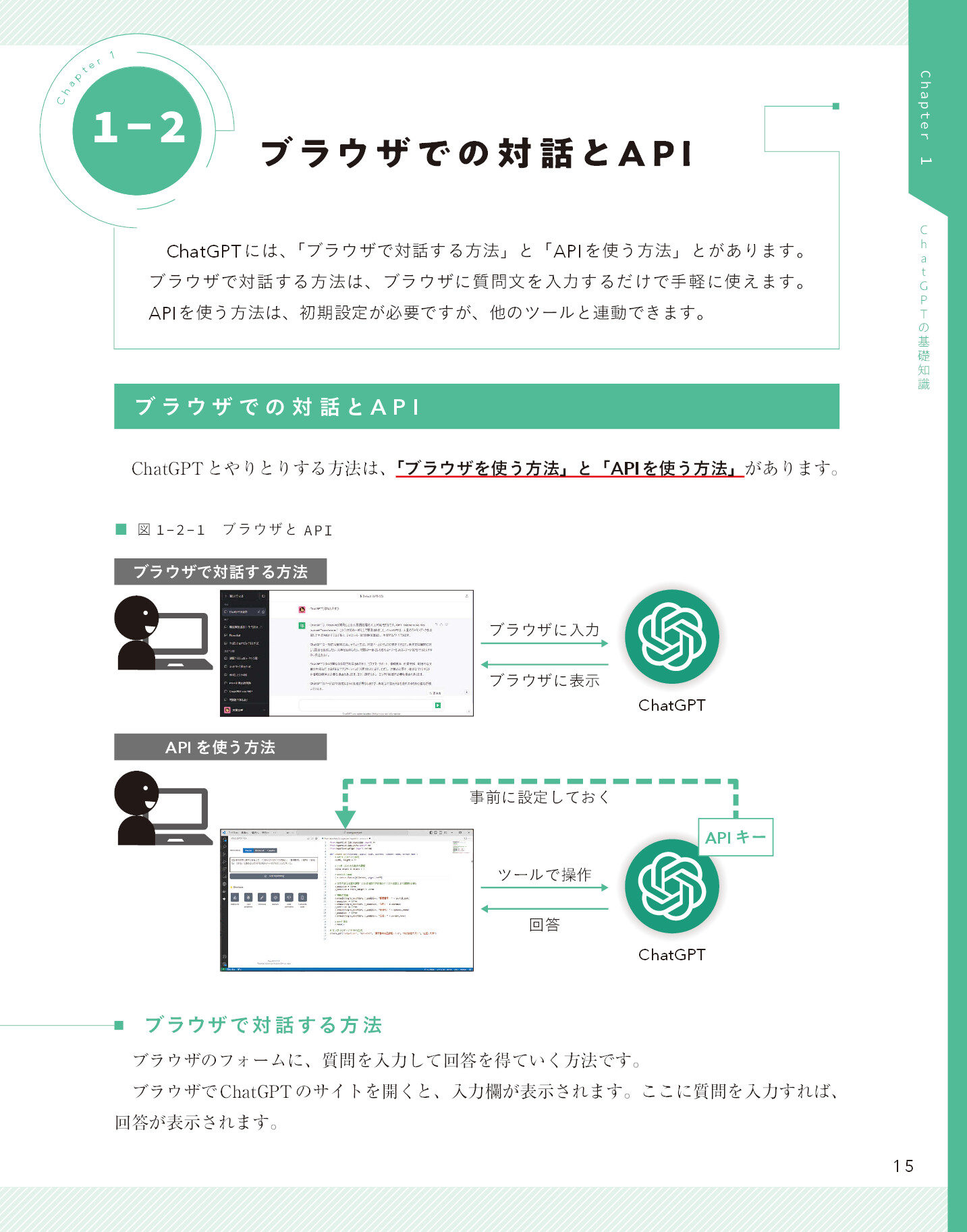 サムネイル 15