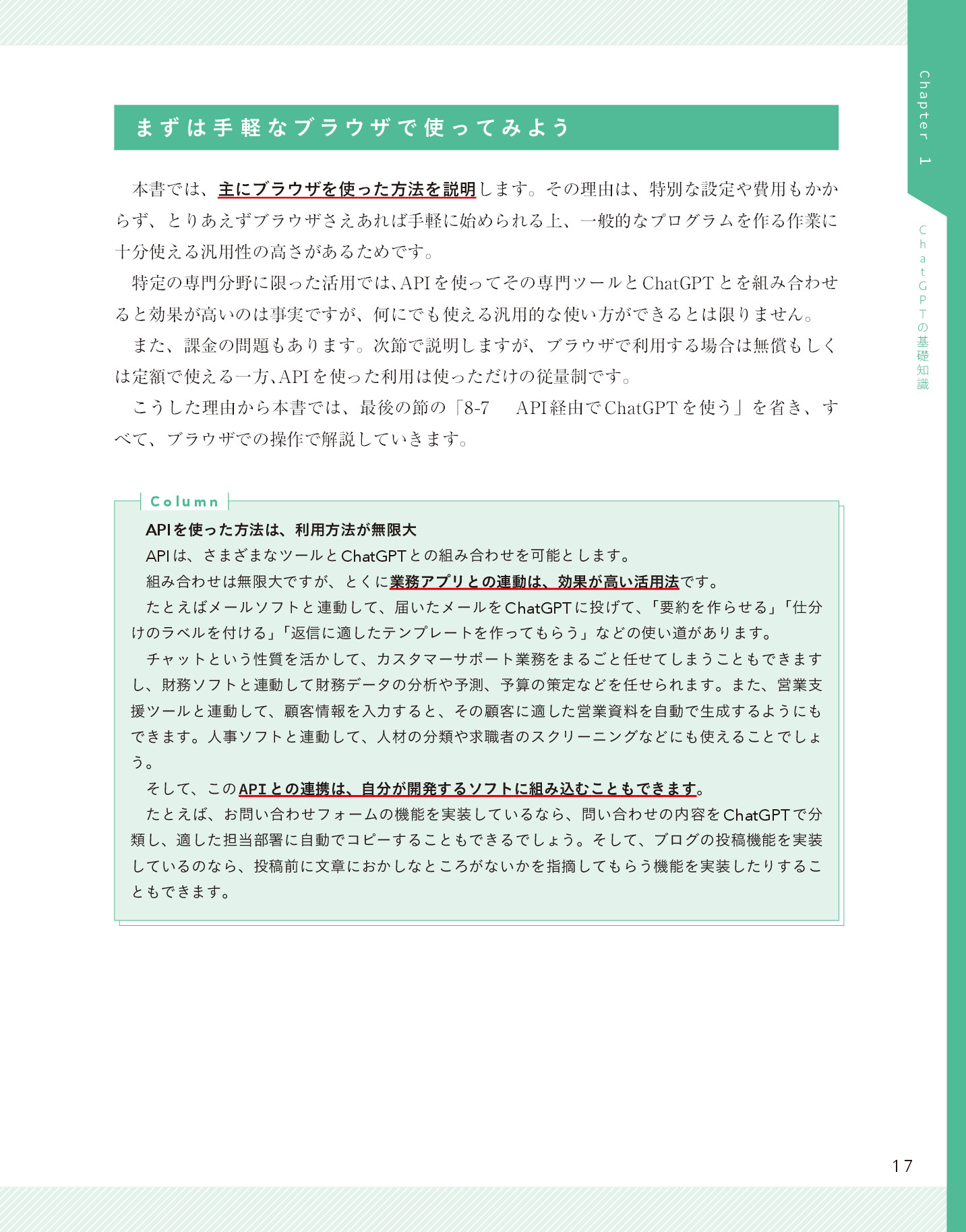 サムネイル 17
