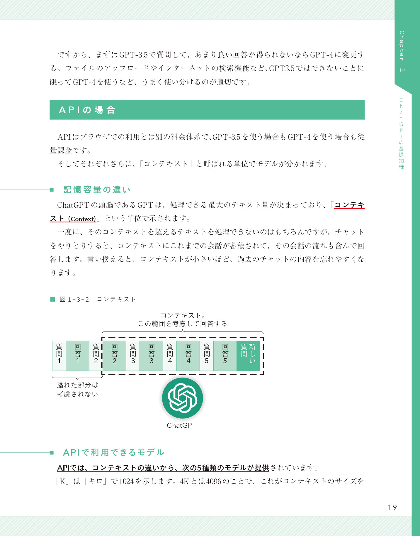 サムネイル 19