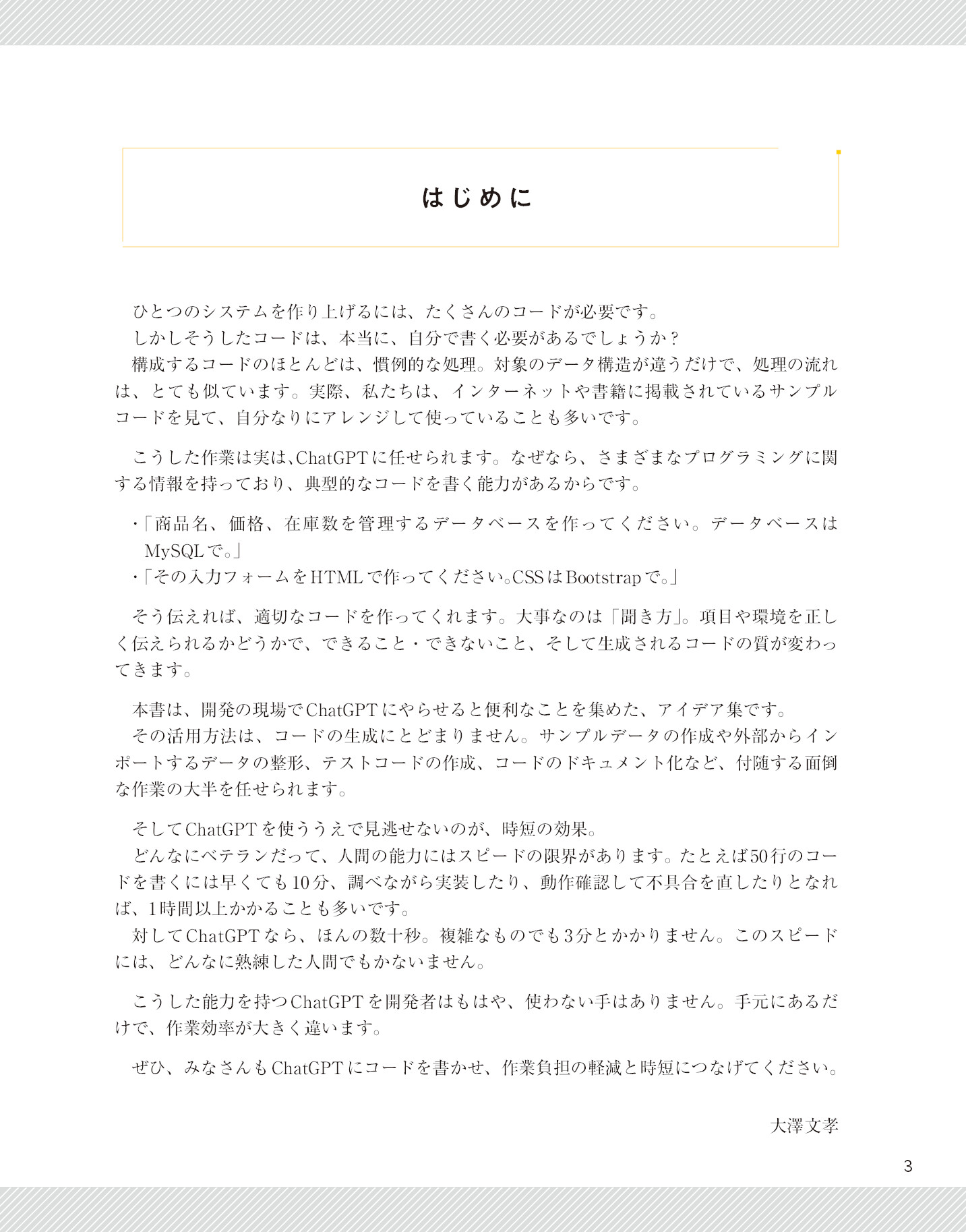 サムネイル 3