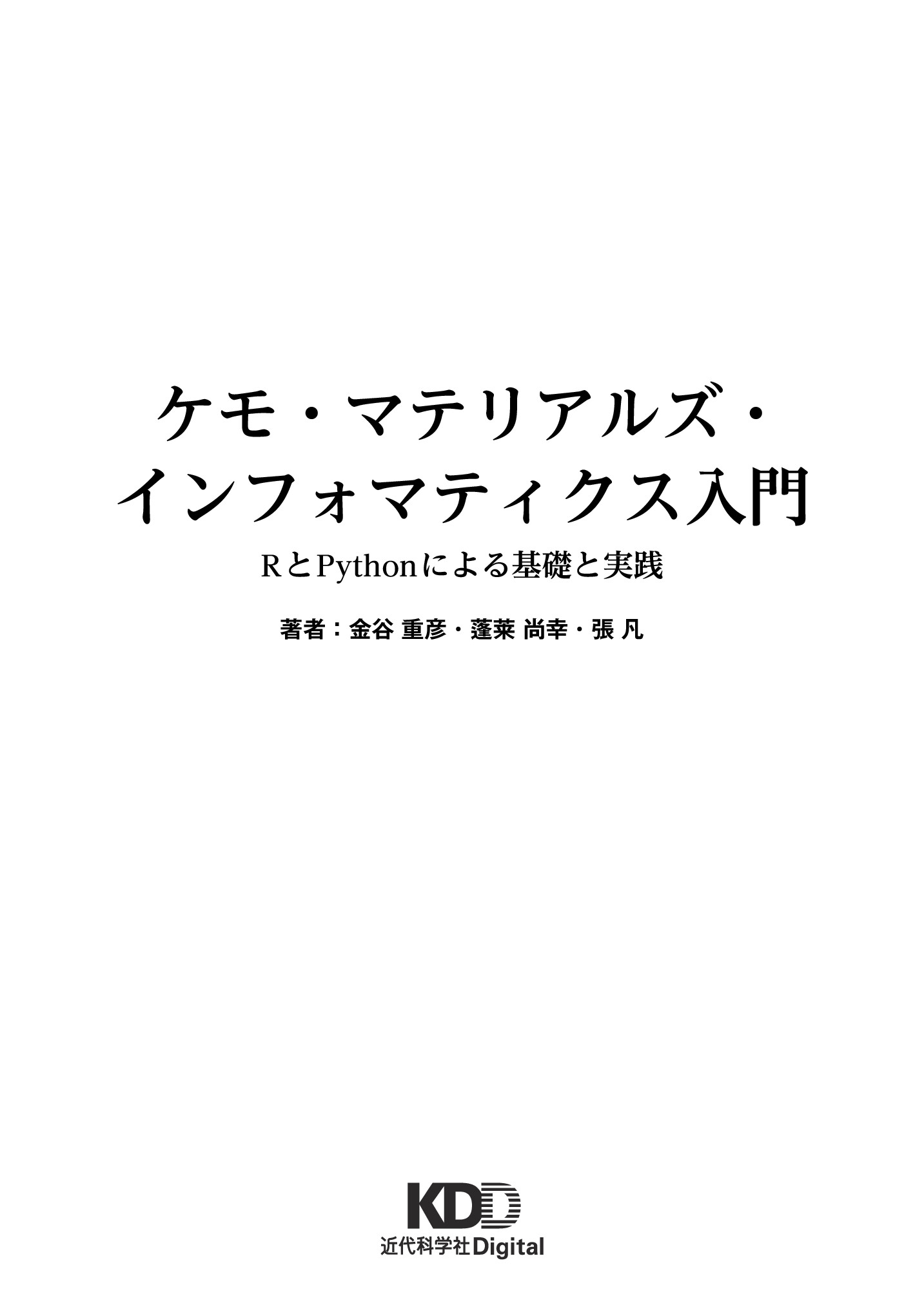 サムネイル 2