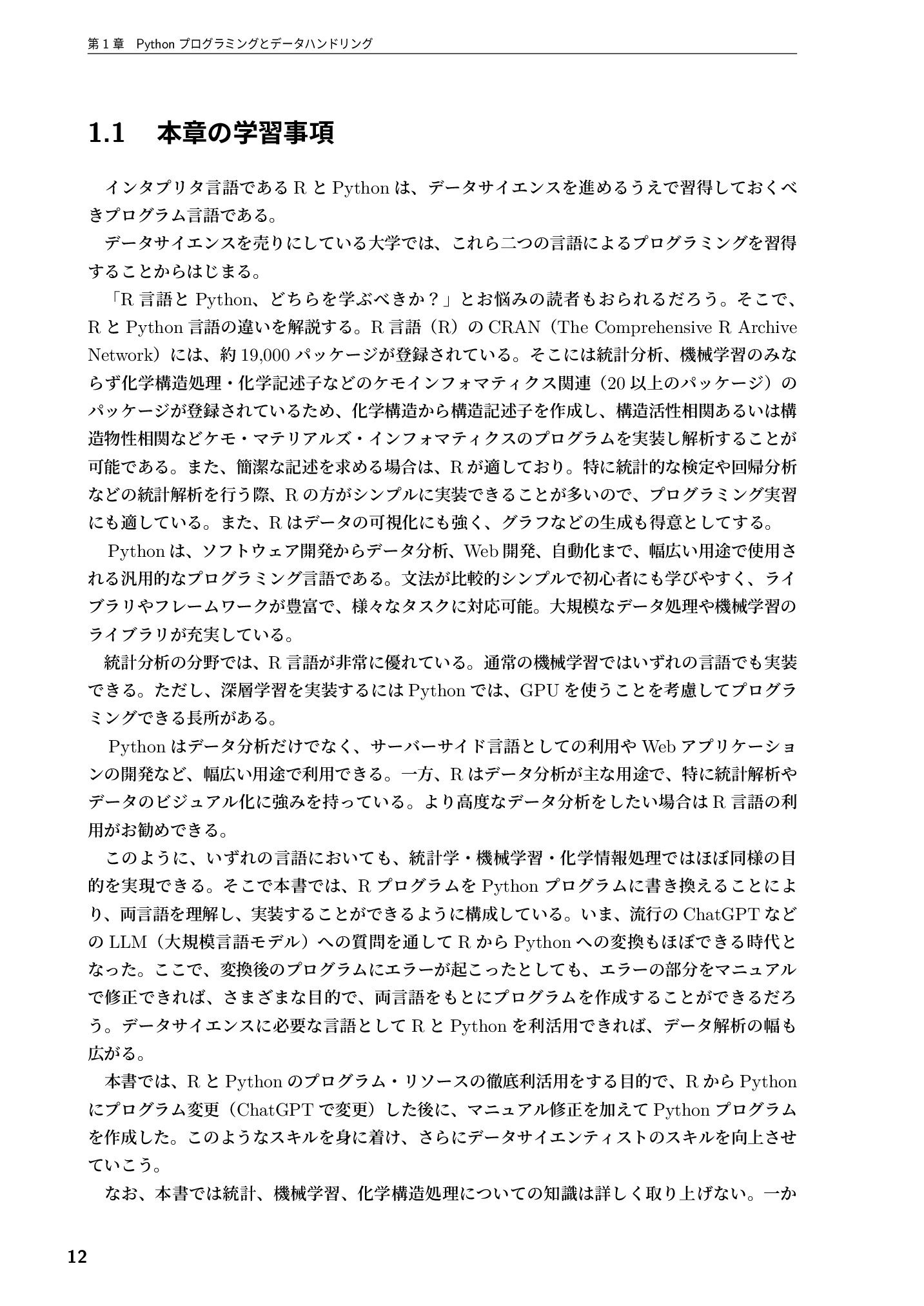 サムネイル 13