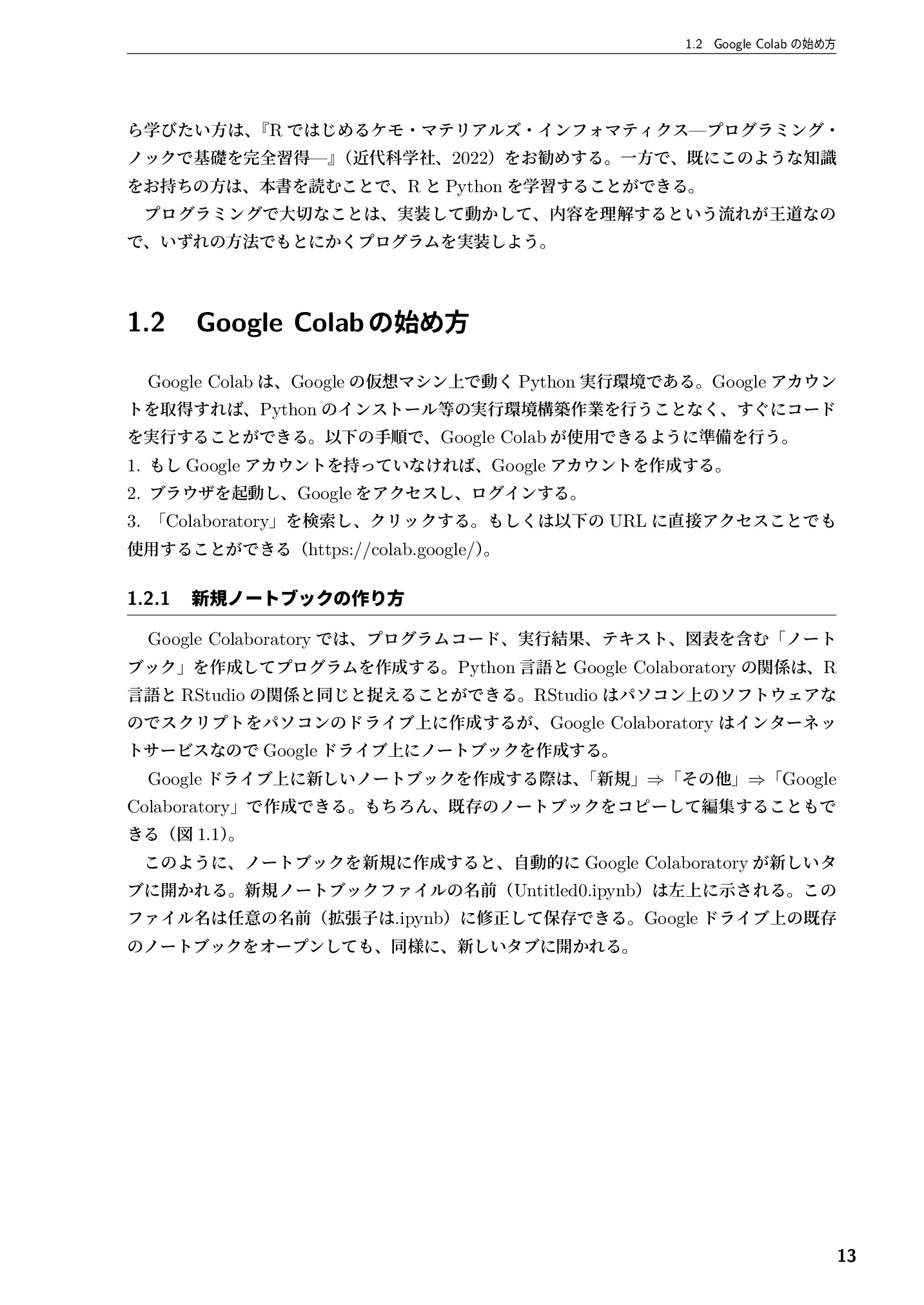 サムネイル 14