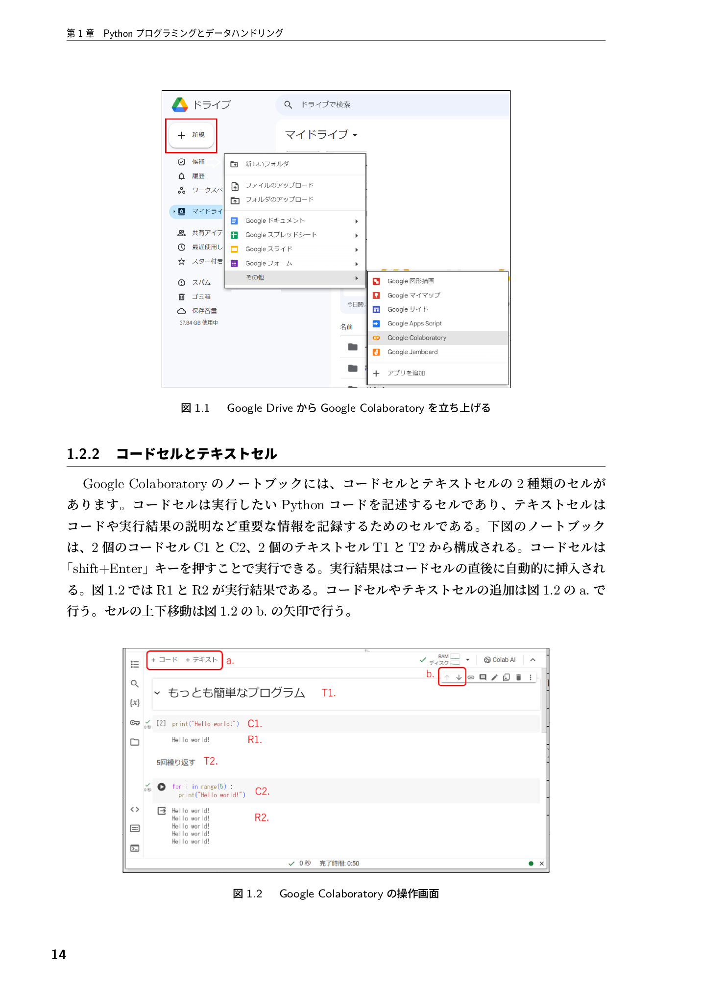 サムネイル 15
