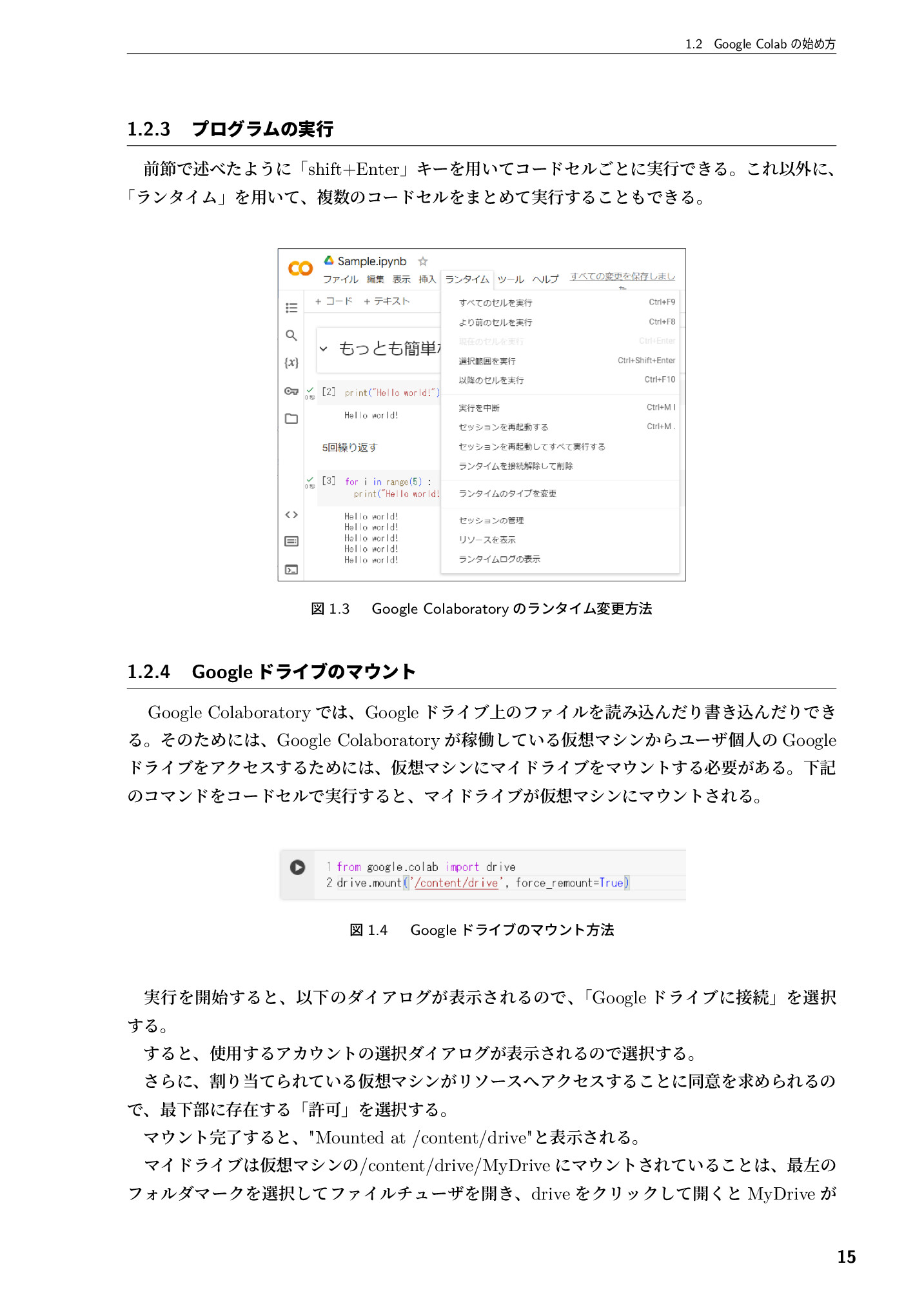 サムネイル 16