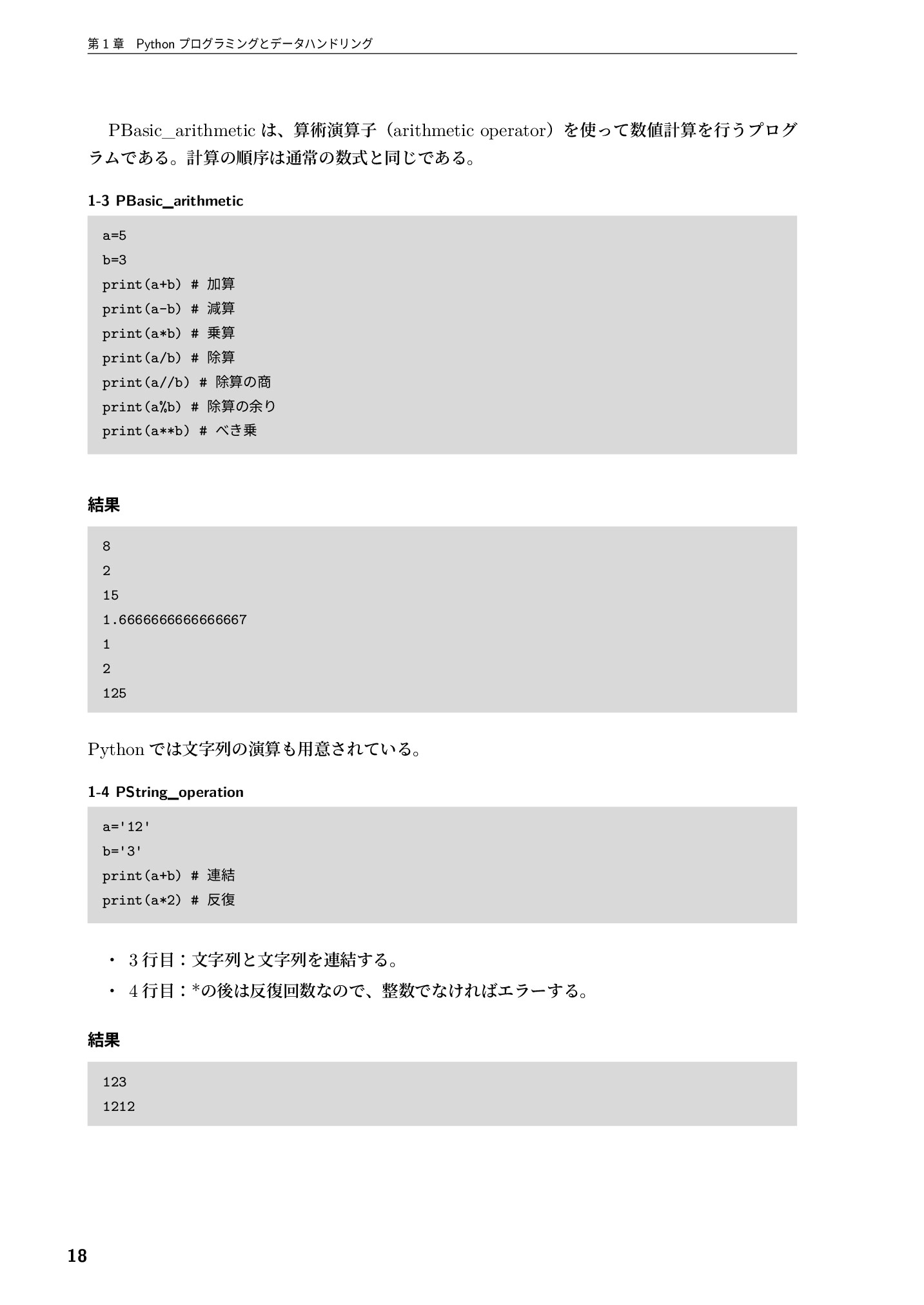 サムネイル 19