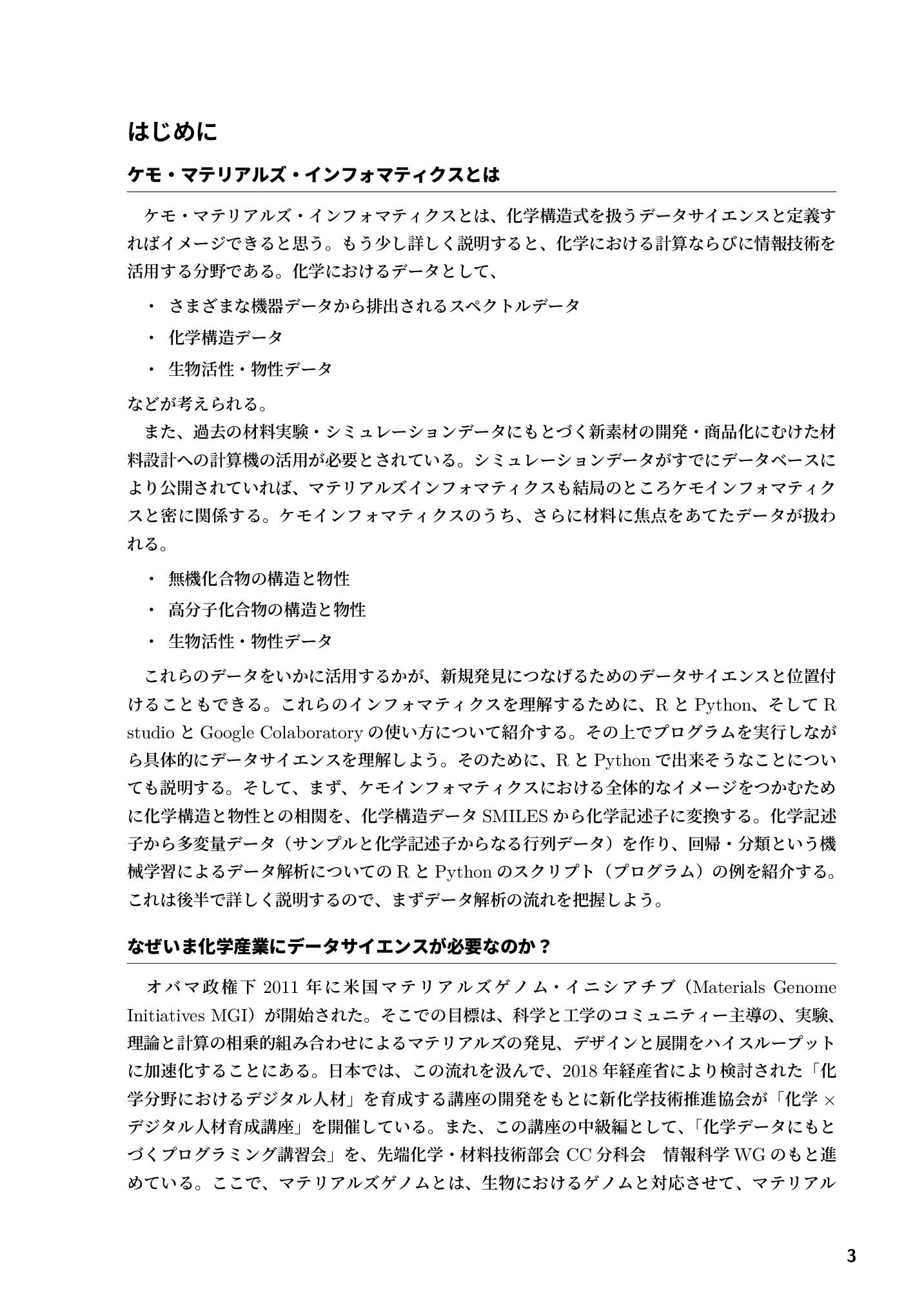 サムネイル 4